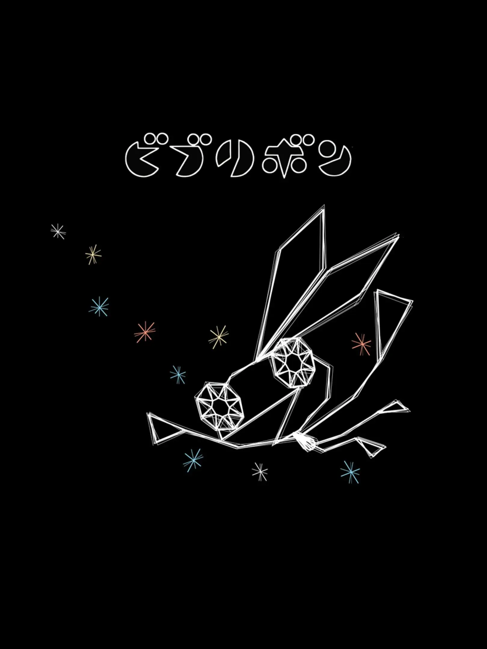 Picture of vib-ribbon (2)