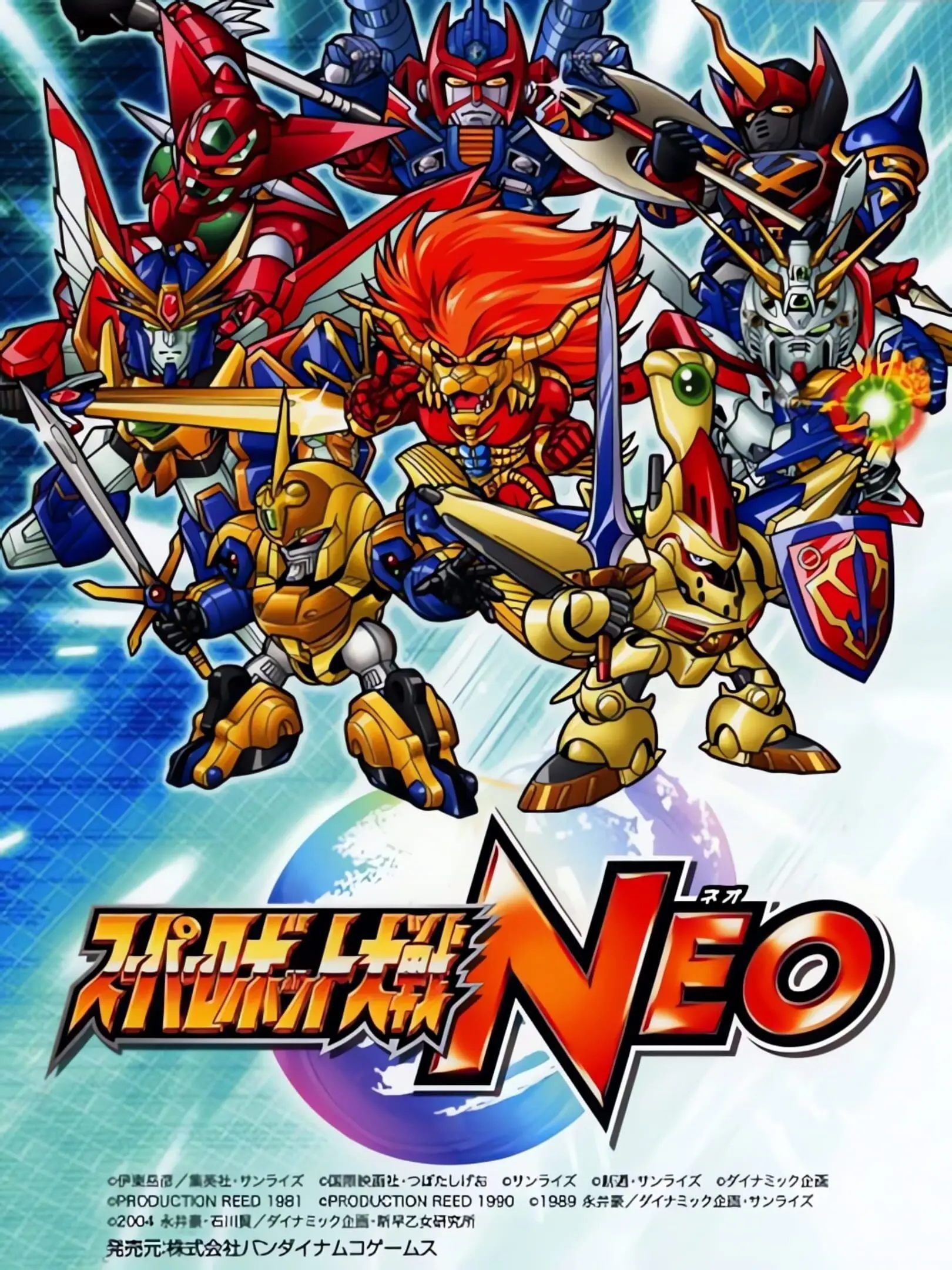 Picture of Super Robot Taisen Neo