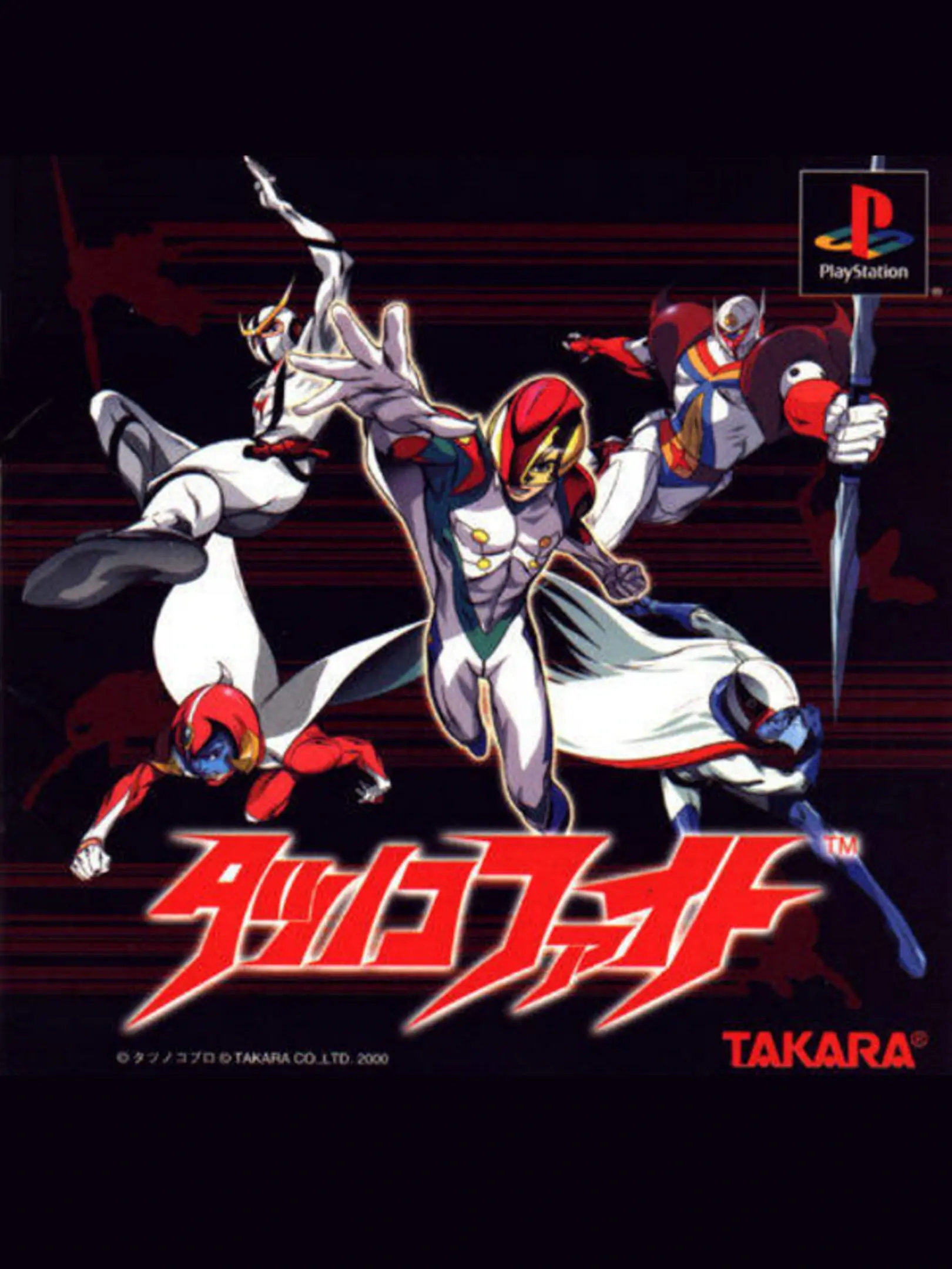 Picture of Tatsunoko Fight