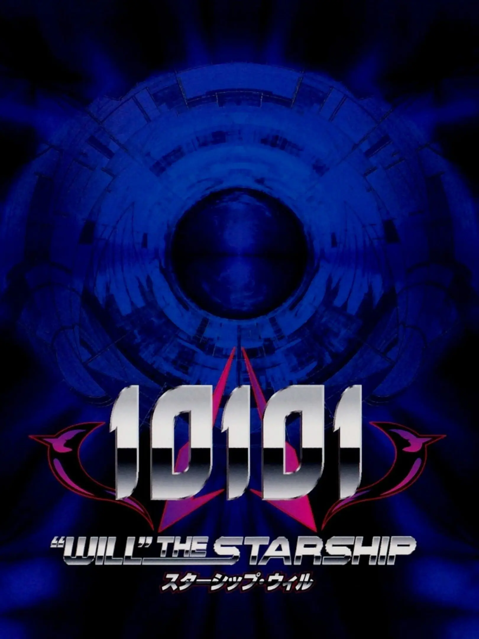 Picture of 10101: 'Will' the Starship