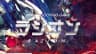Picture of R.A.Z.I.O.N