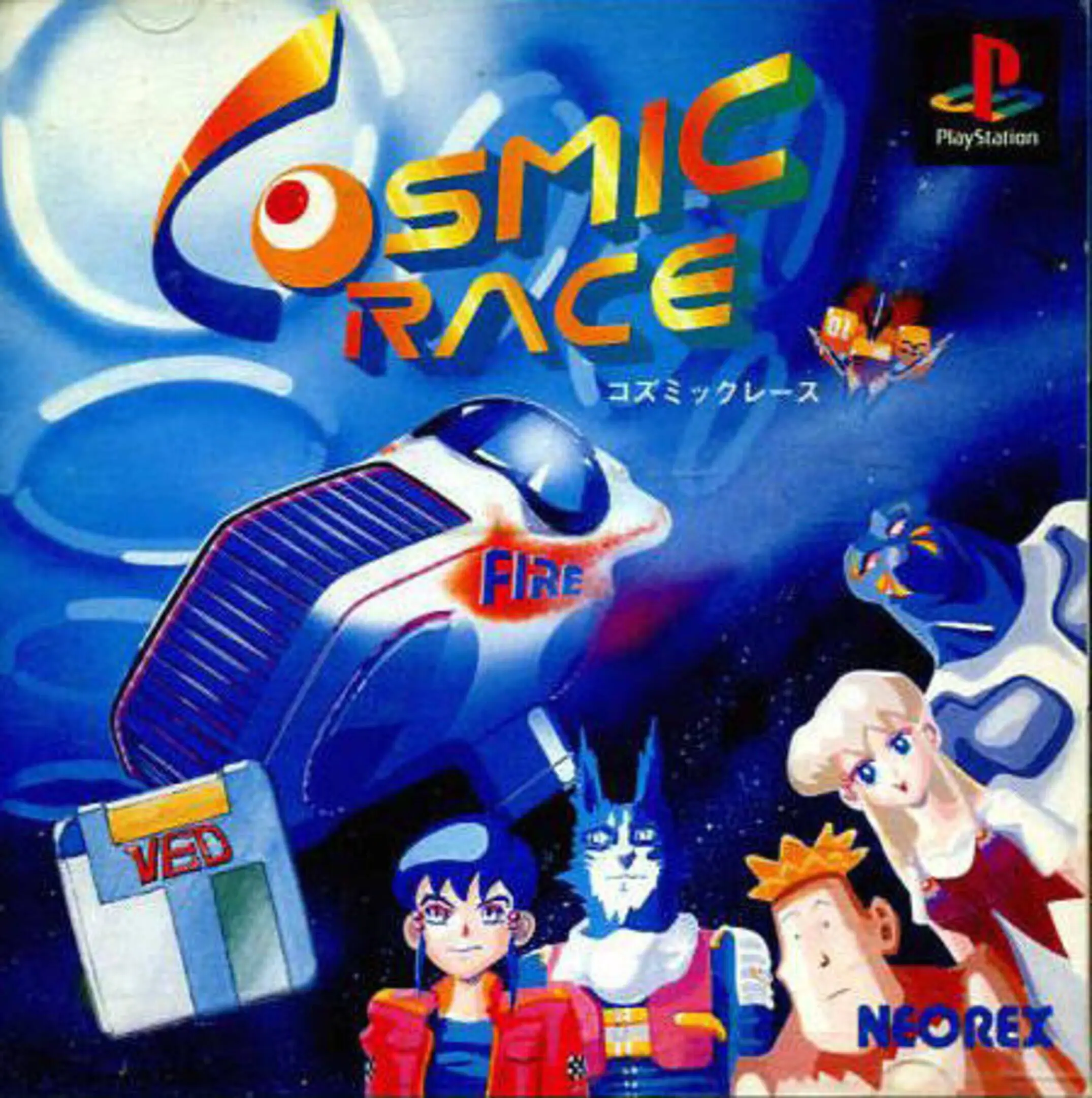 Picture of Cosmic Race