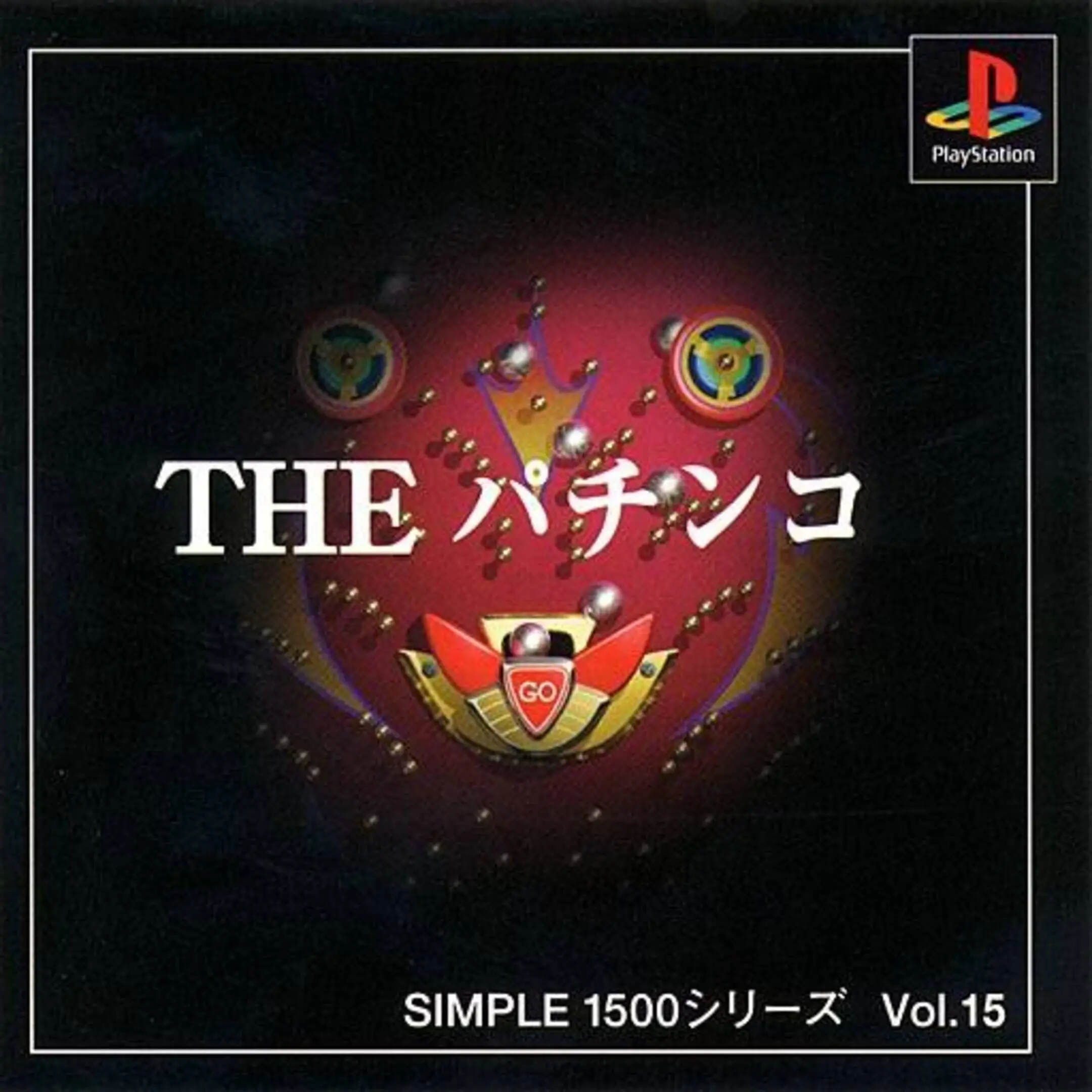 The Pachinko
