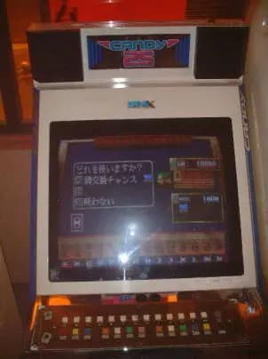Picture of Candy 25 4