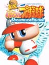 Picture of Jikkyou Powerful Pro Yakyuu Dreamcast Edition