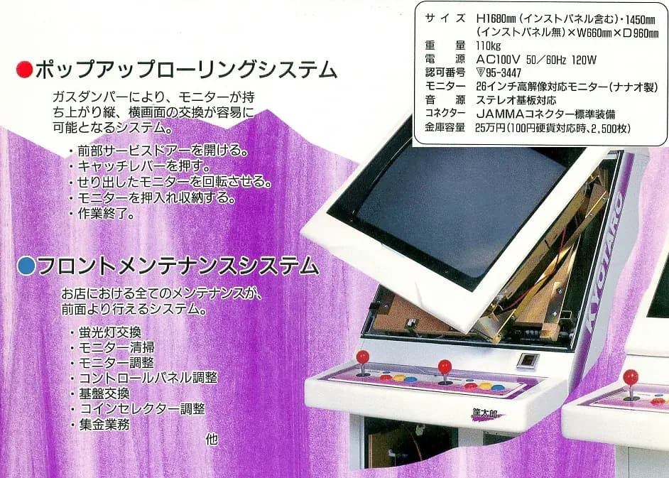 Picture of Kyotaro Deluxe 5