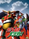 Picture of Getter Robo Daikessen!