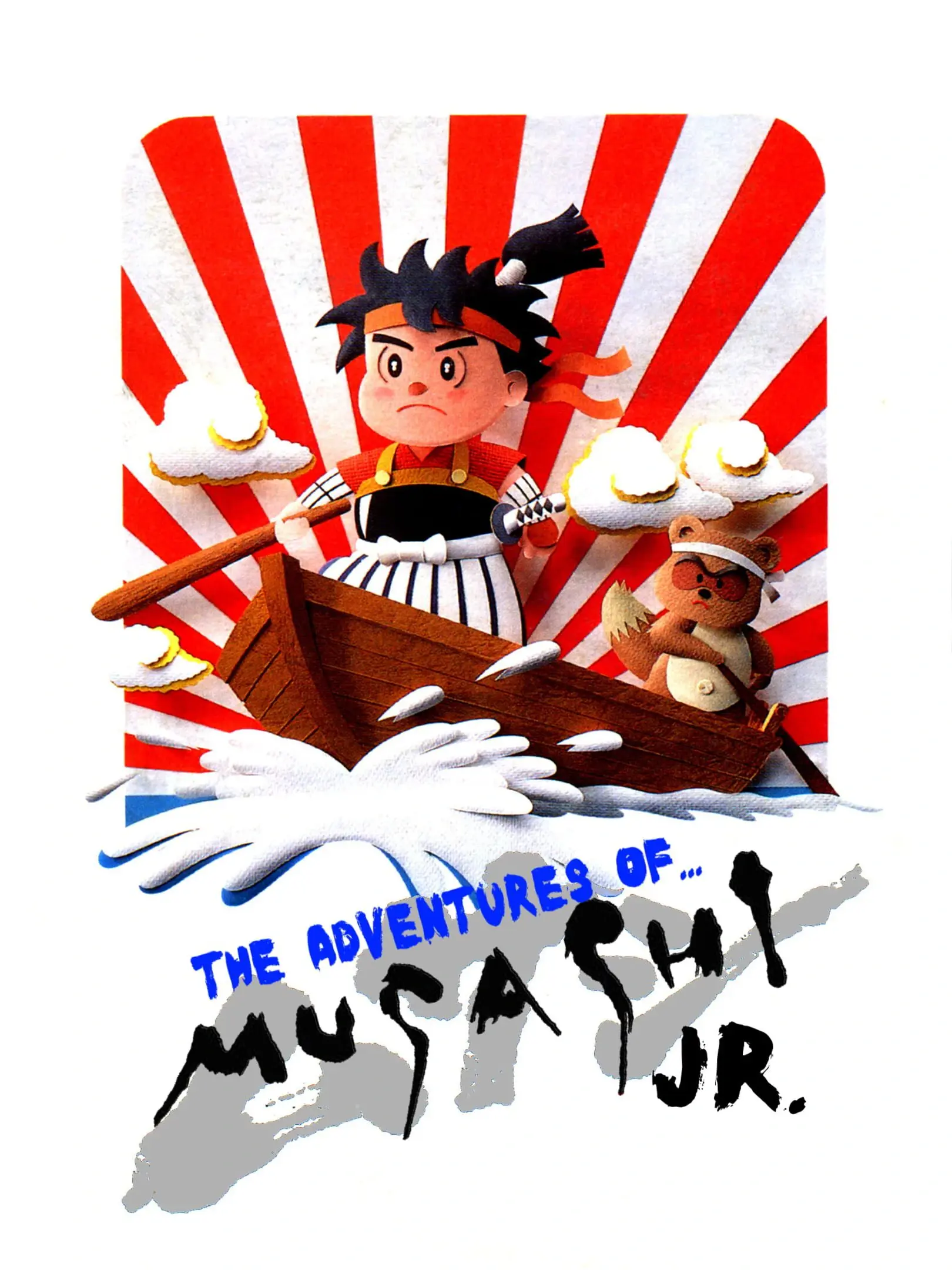 Picture of Musashi no Bouken