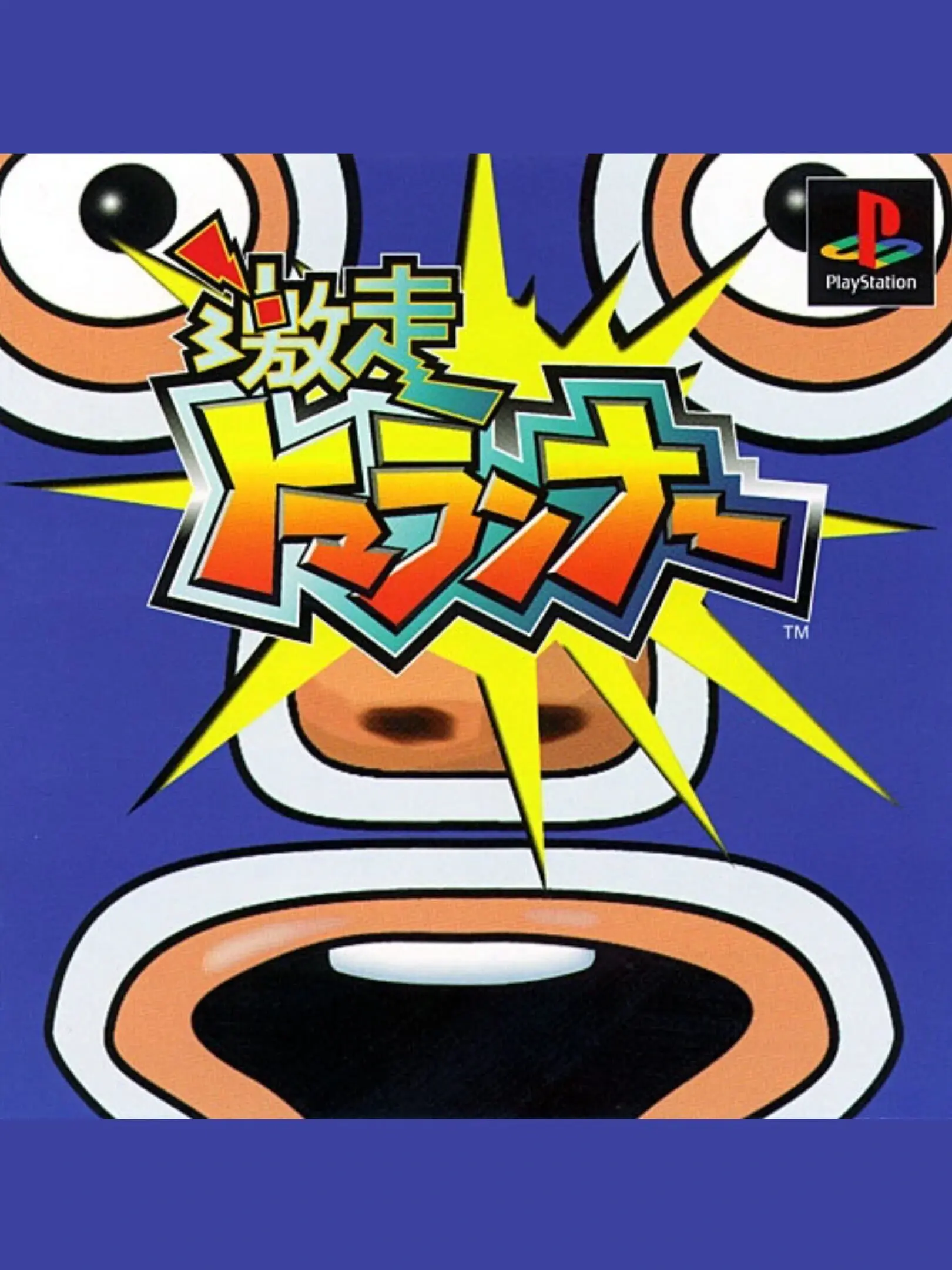Picture of Gekisou TomaRunner