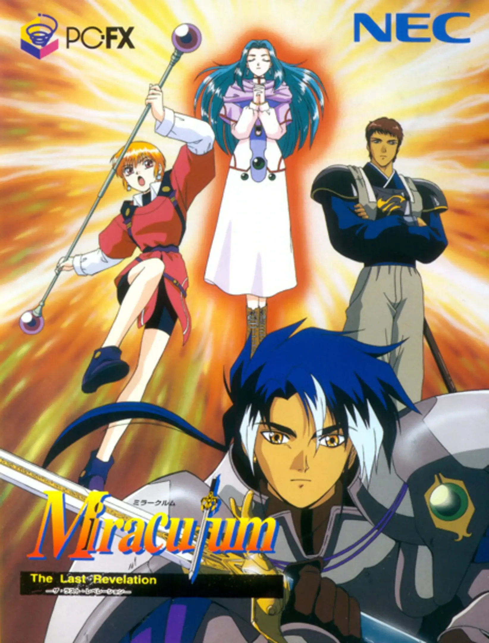 Picture of Miraculum: The Last Revelation