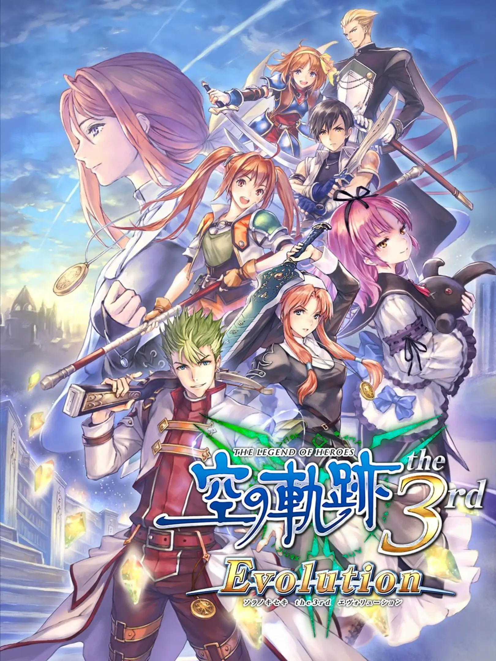 Eiyuu Densetsu: Sora no Kiseki the 3rd Evolution