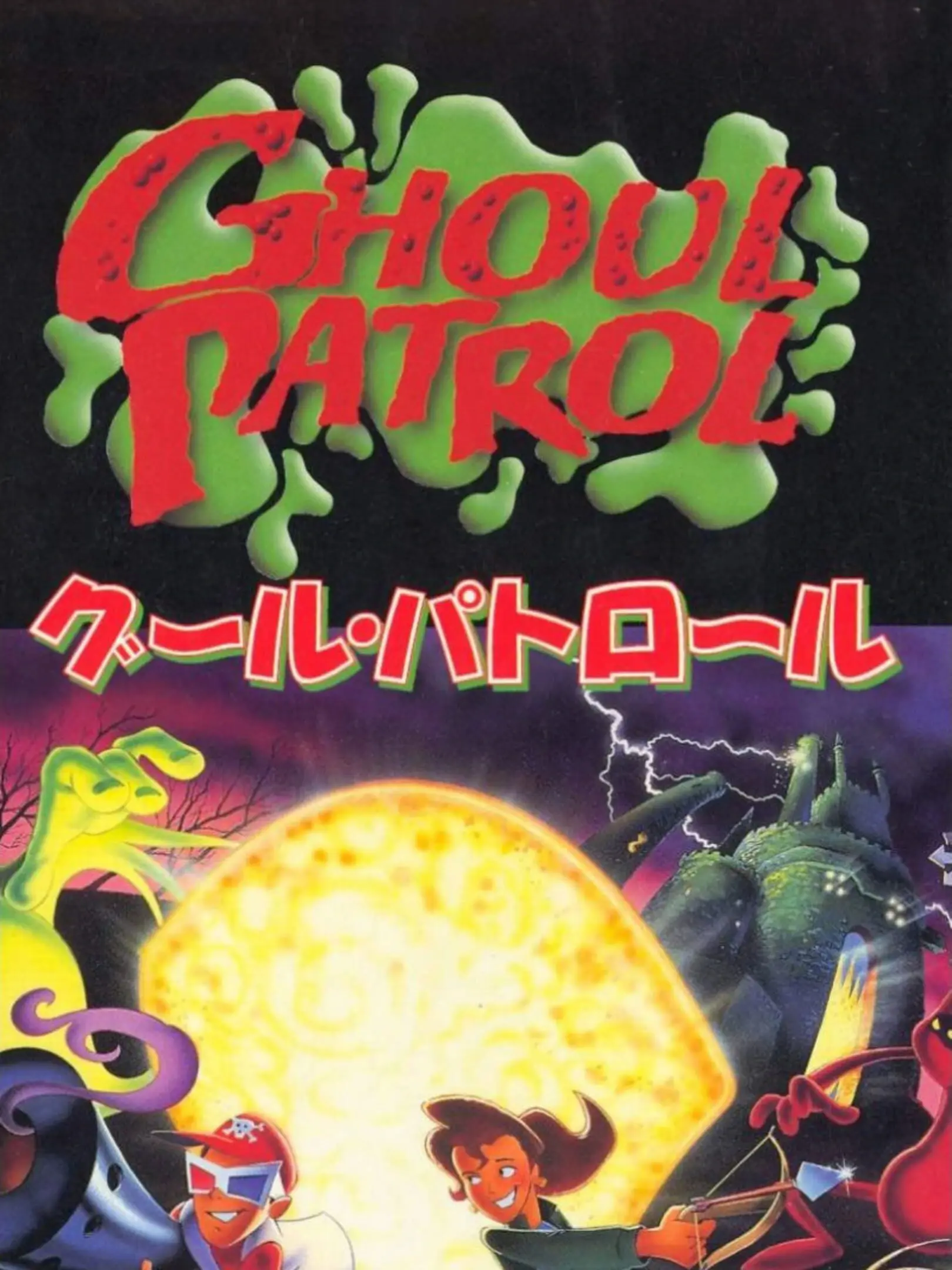 Picture of Ghoul Patrol (3)