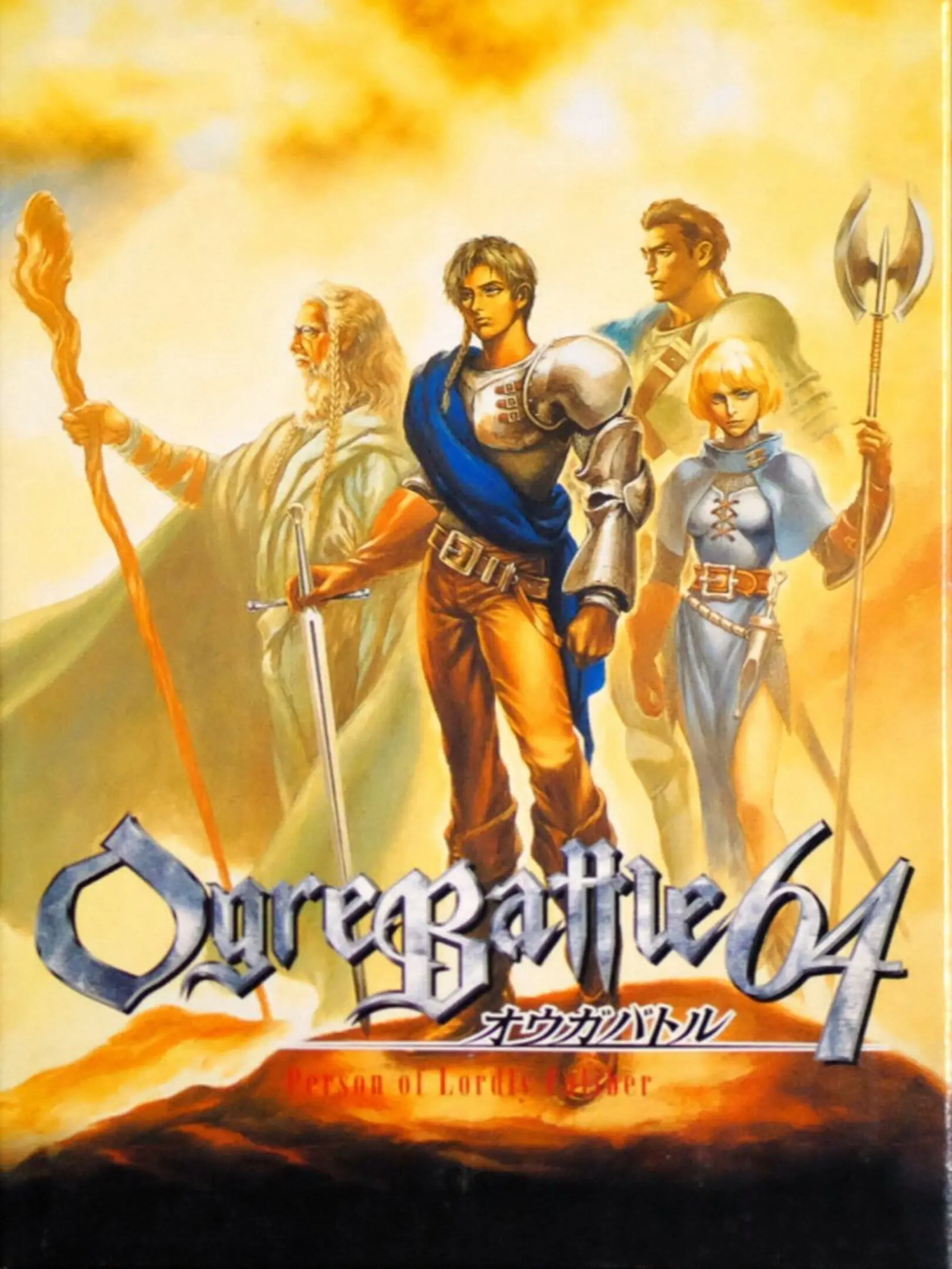Picture of Ogre Battle 64: Person of Lordly Caliber (2)
