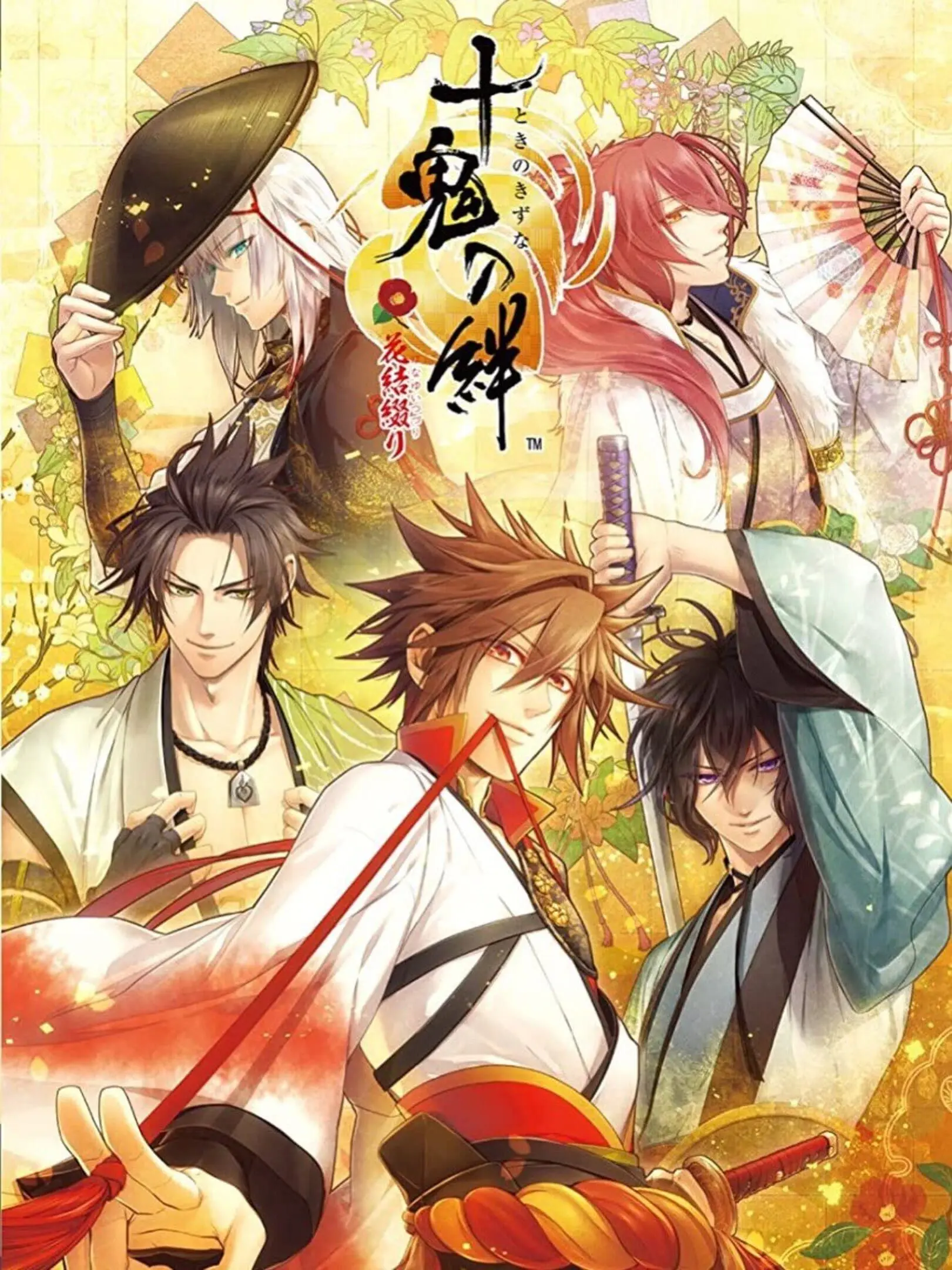 Picture of Toki no Kizuna: Hanayui Tsuzuri