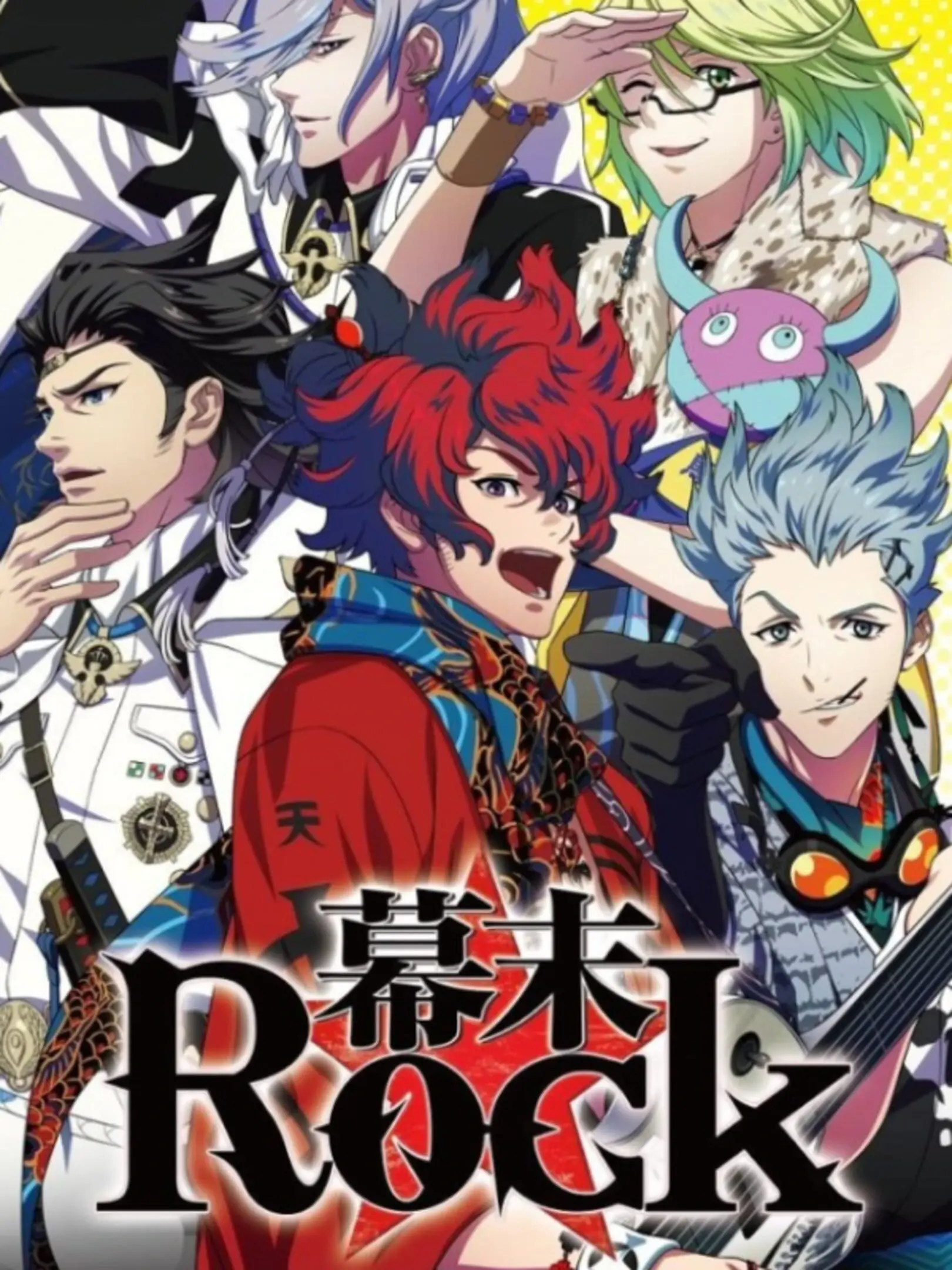Picture of Bakumatsu Rock