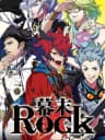 Picture of Bakumatsu Rock