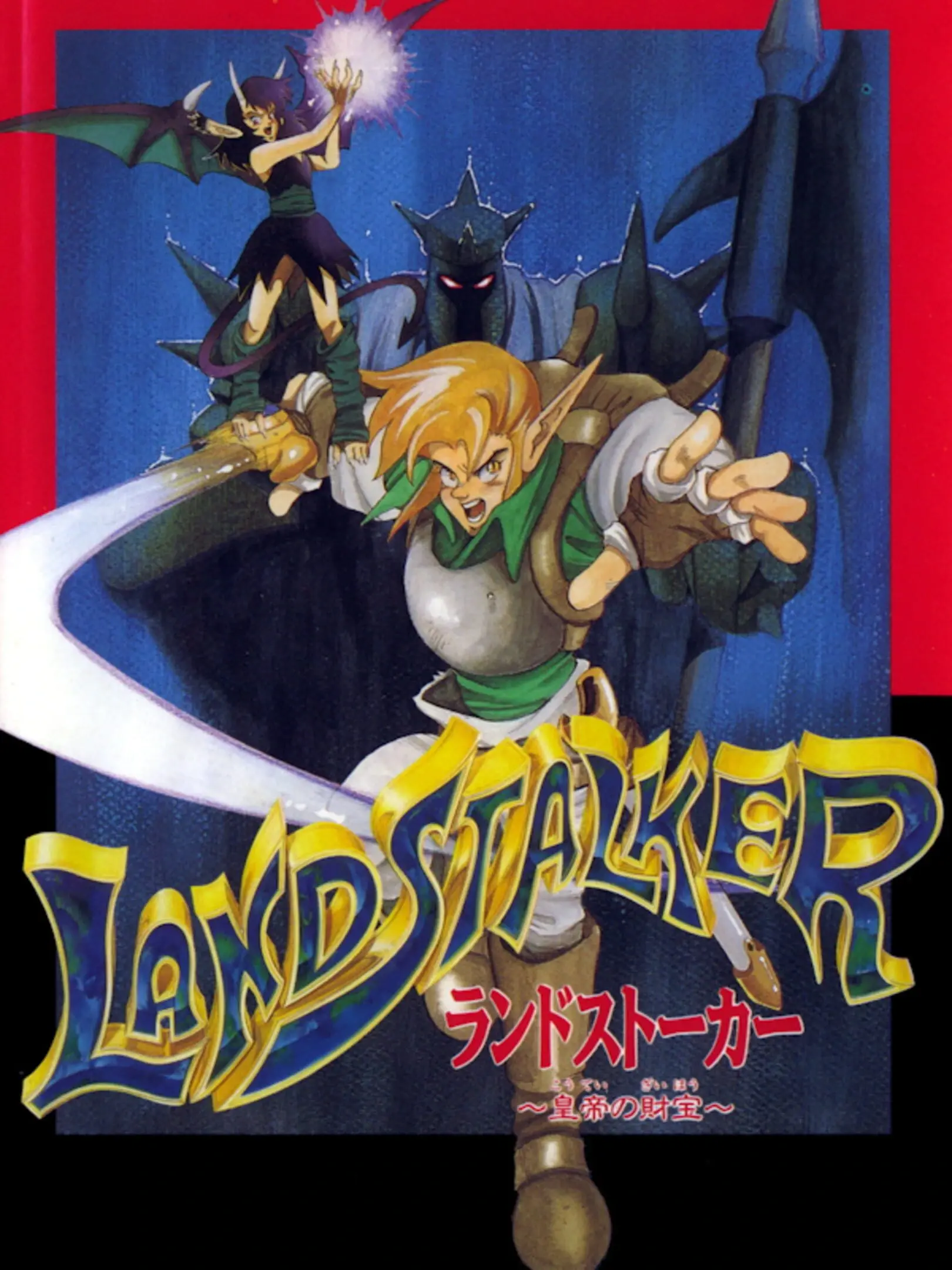 Picture of Landstalker (2)