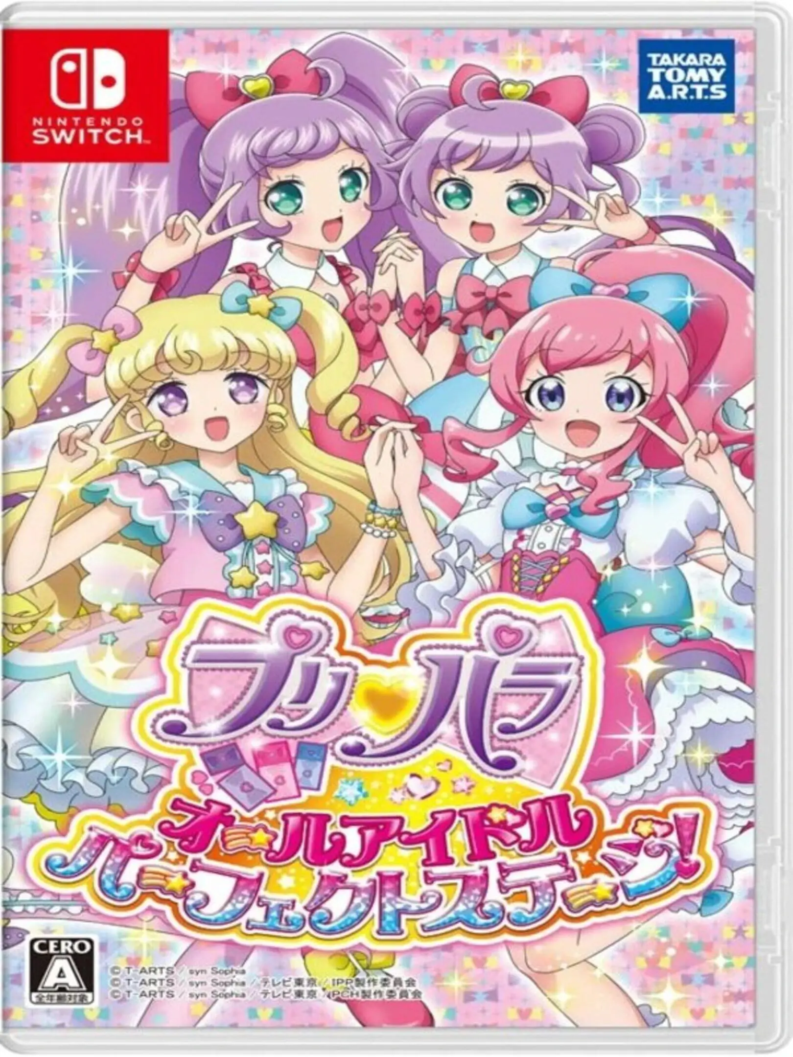 Picture of PriPara All Idol Perfect Stage