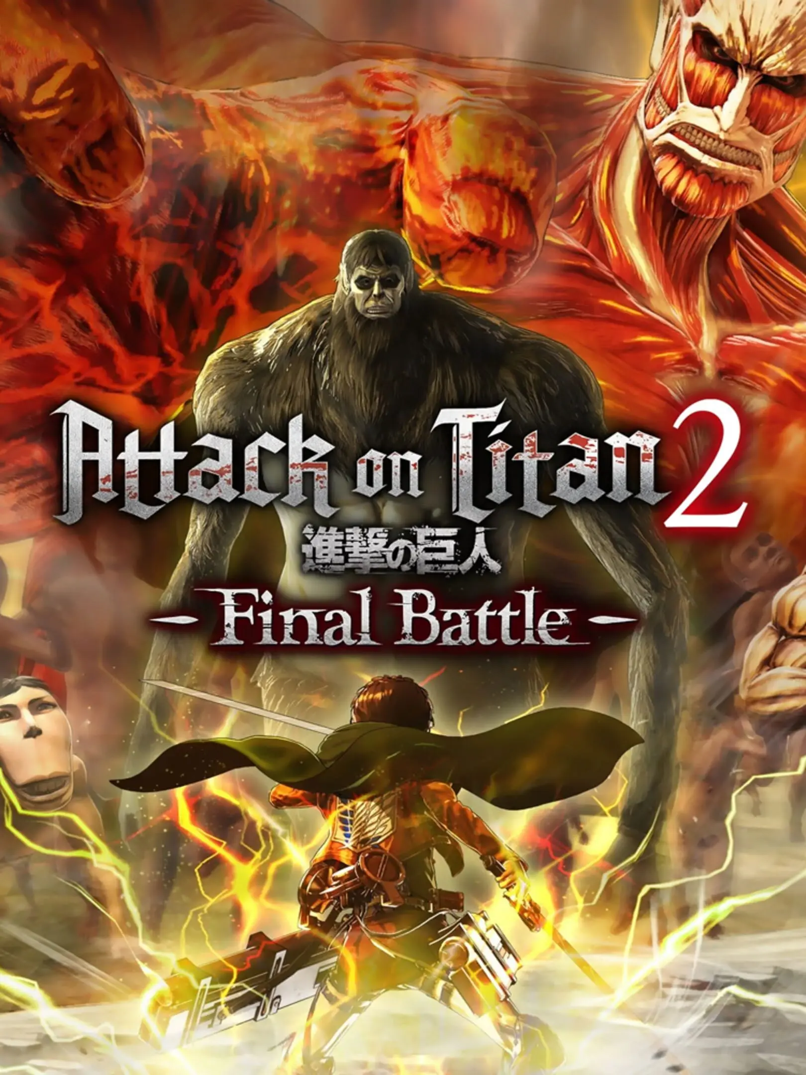 A.O.T. 2: Final Battle