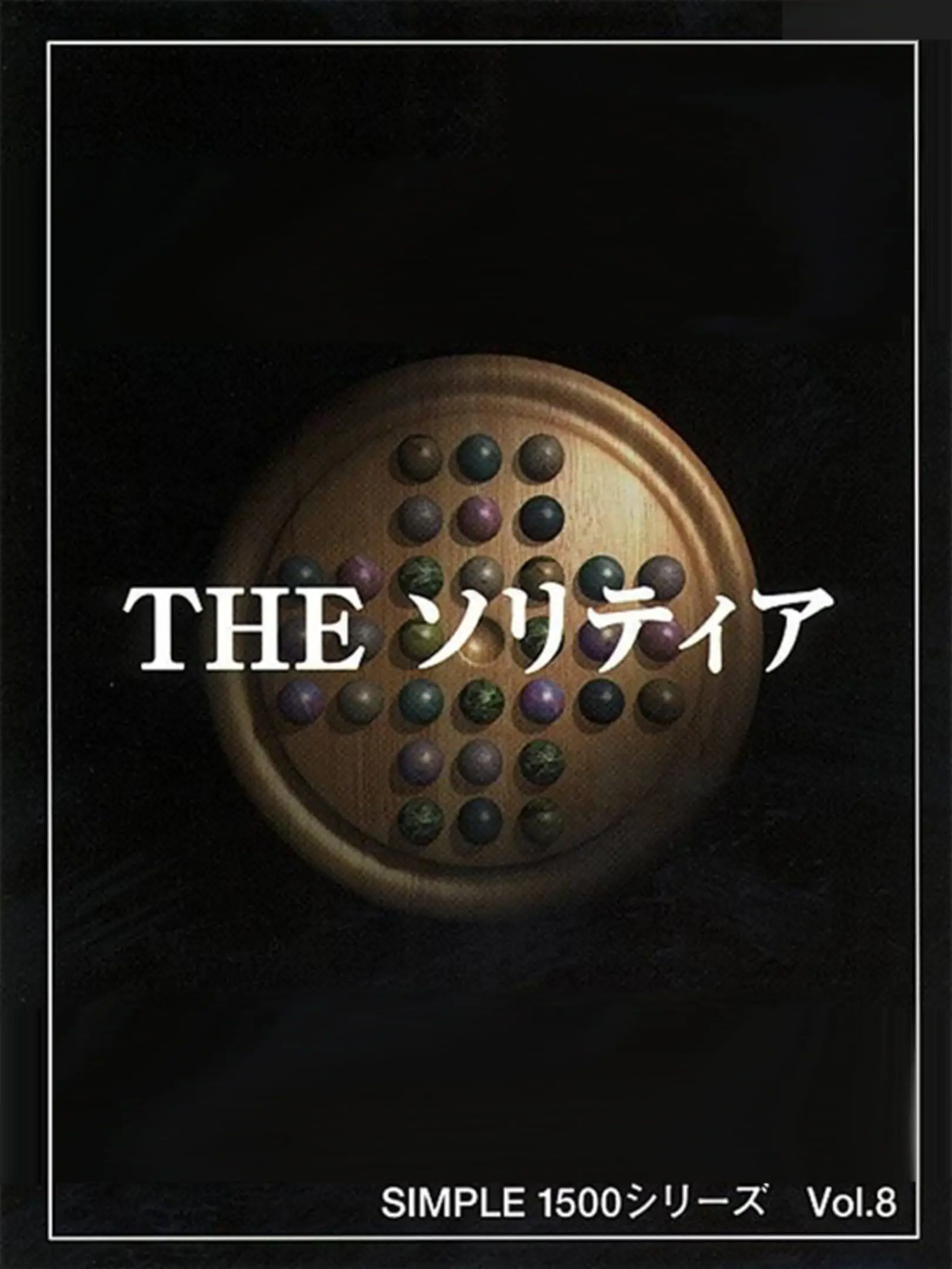 Picture of Simple 1500 Series Vol. 8: The Solitaire