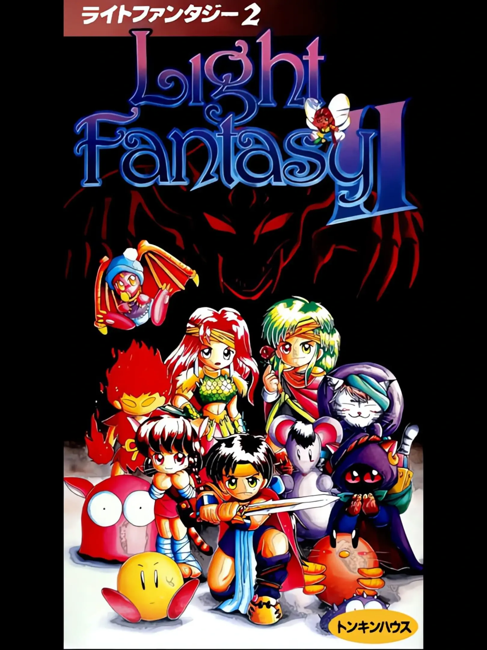 Picture of Light Fantasy 2