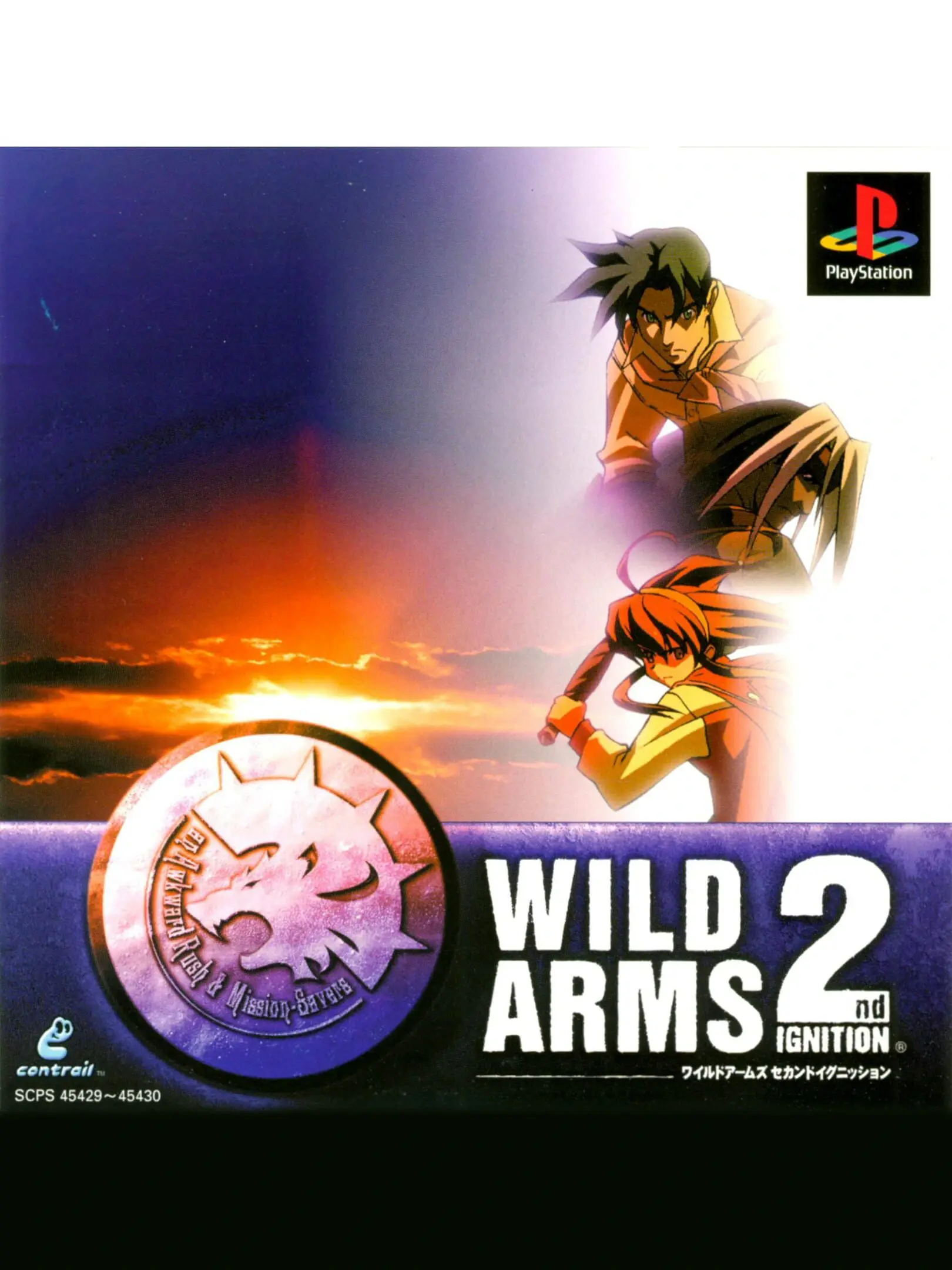 Picture of Wild ARMs 2 (2)