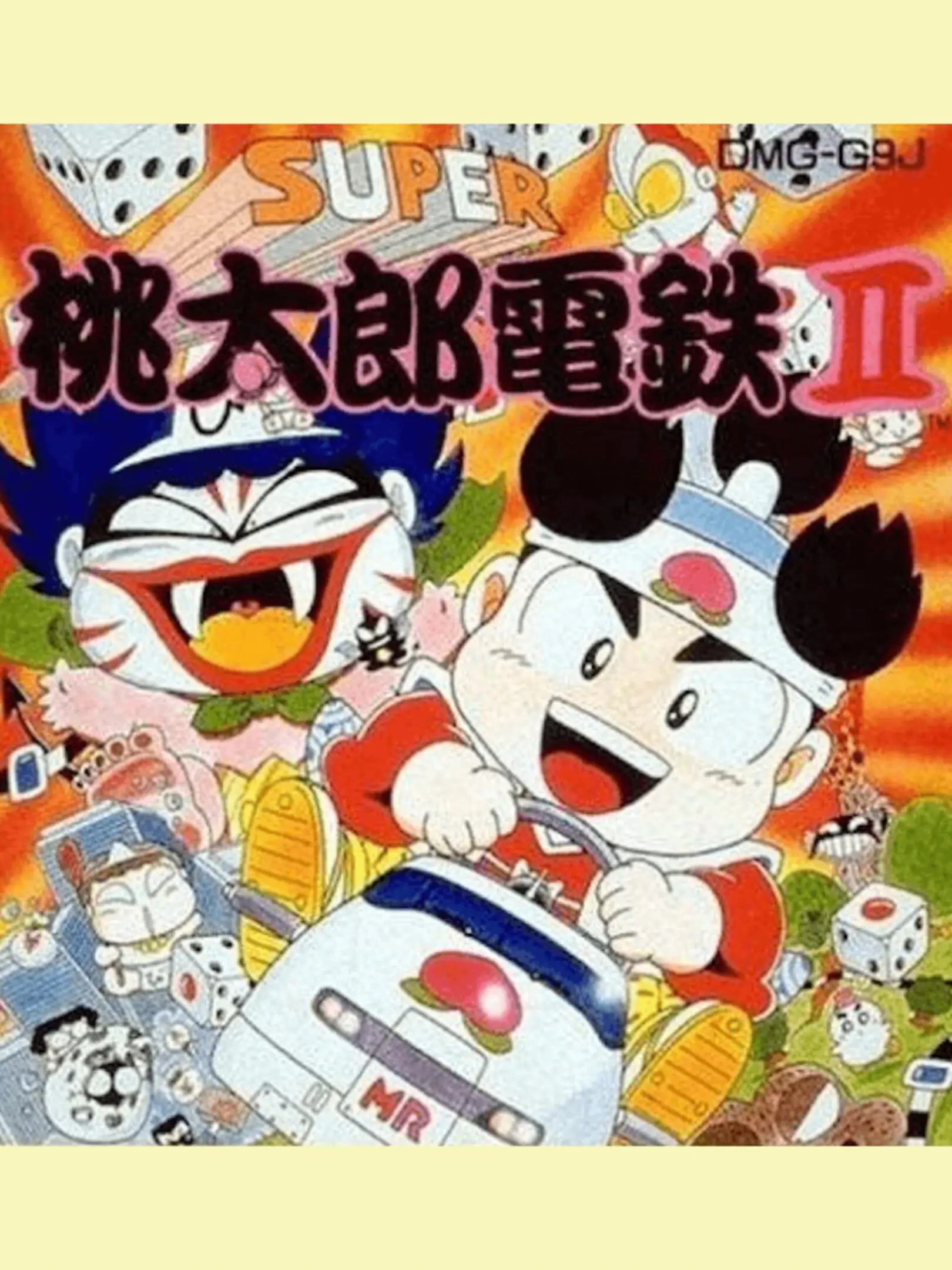 Super Momotarou Dentetsu II