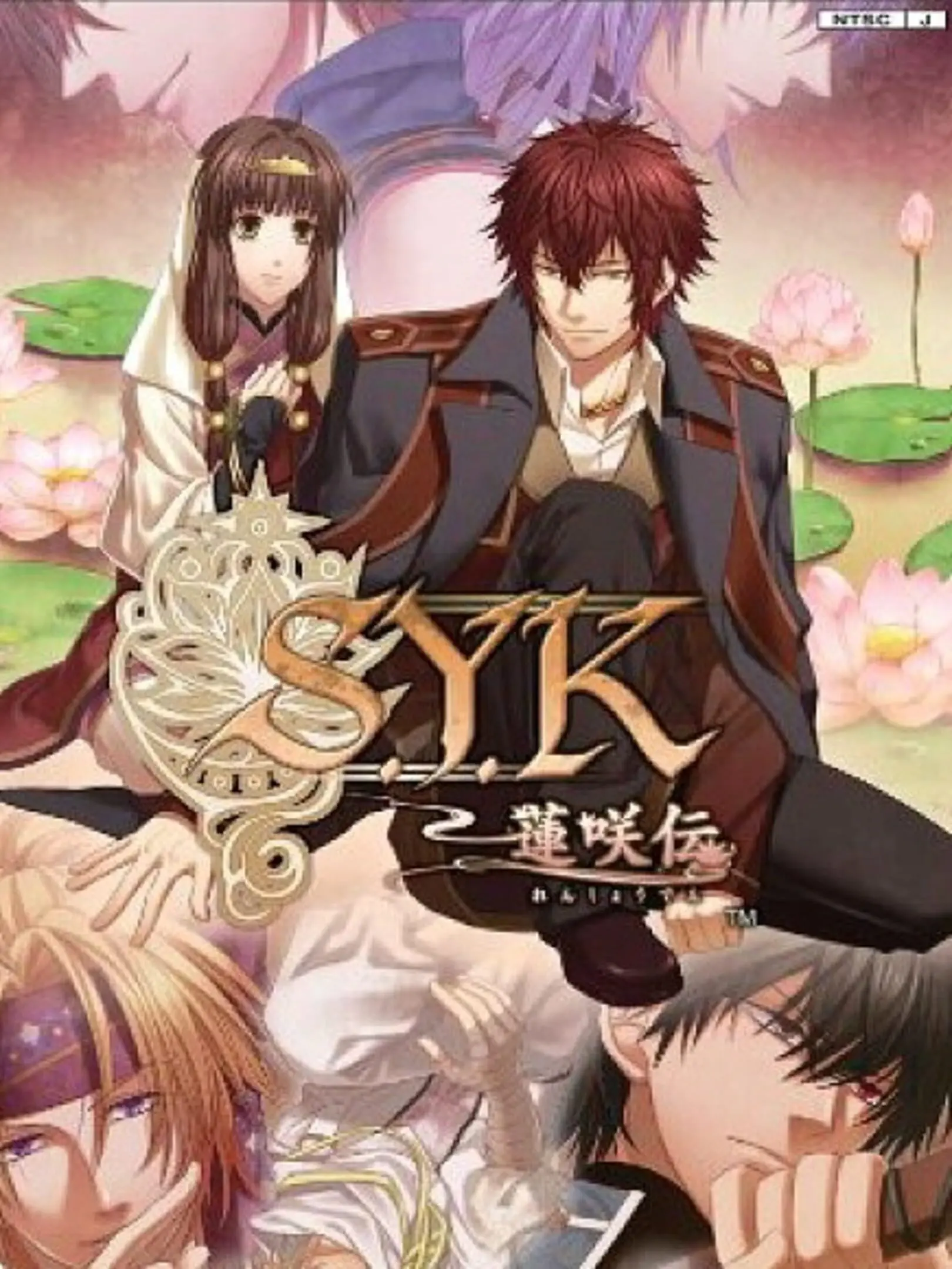 Picture of S.Y.K Renshouden