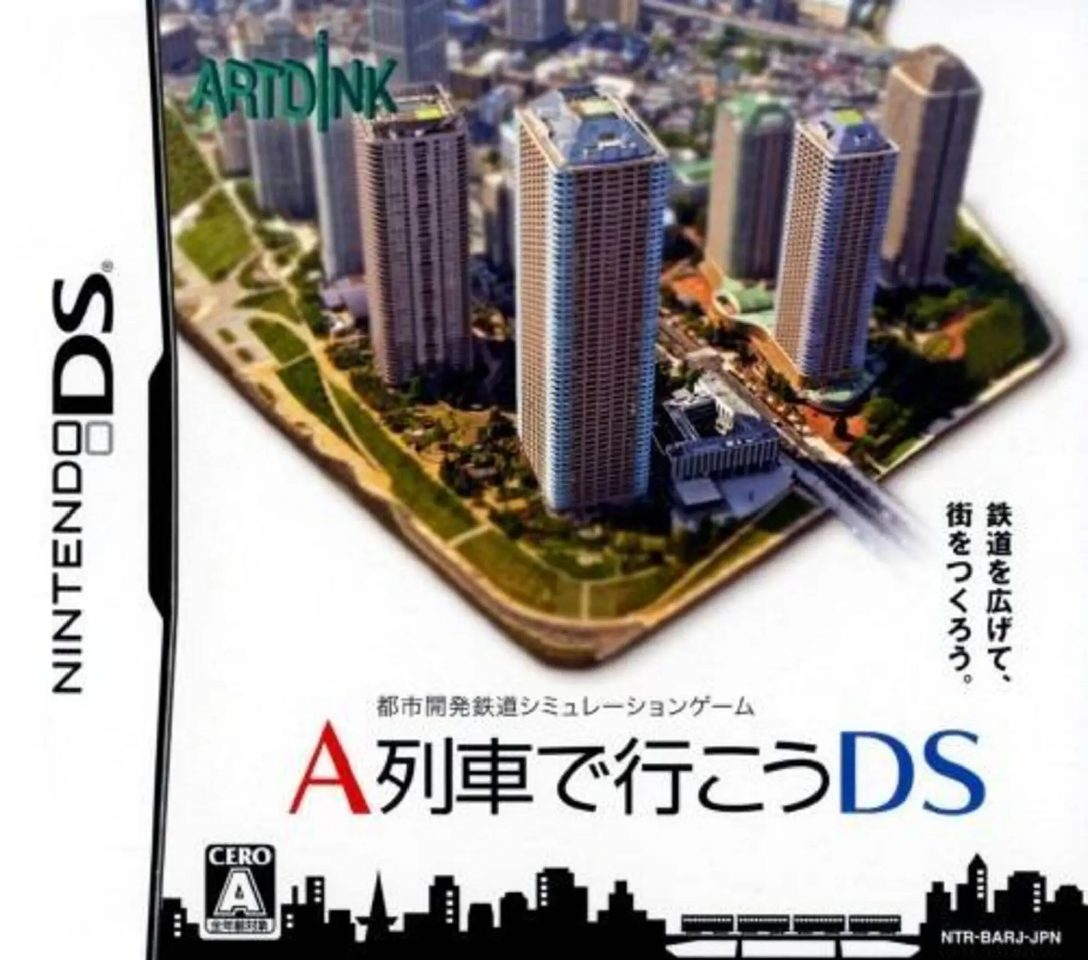 Picture of A-Ressha de Ikou DS