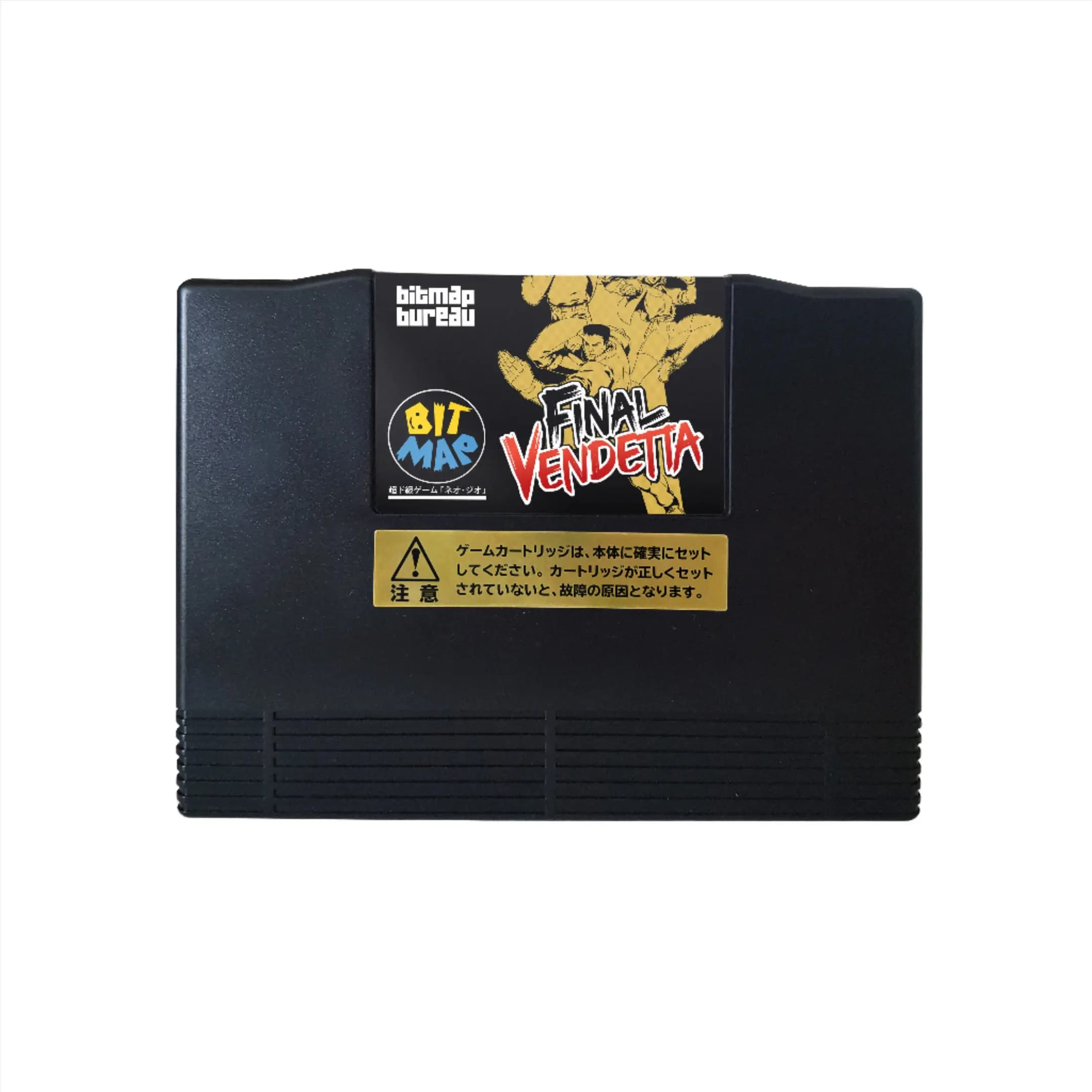 Picture of Final Vendetta 3