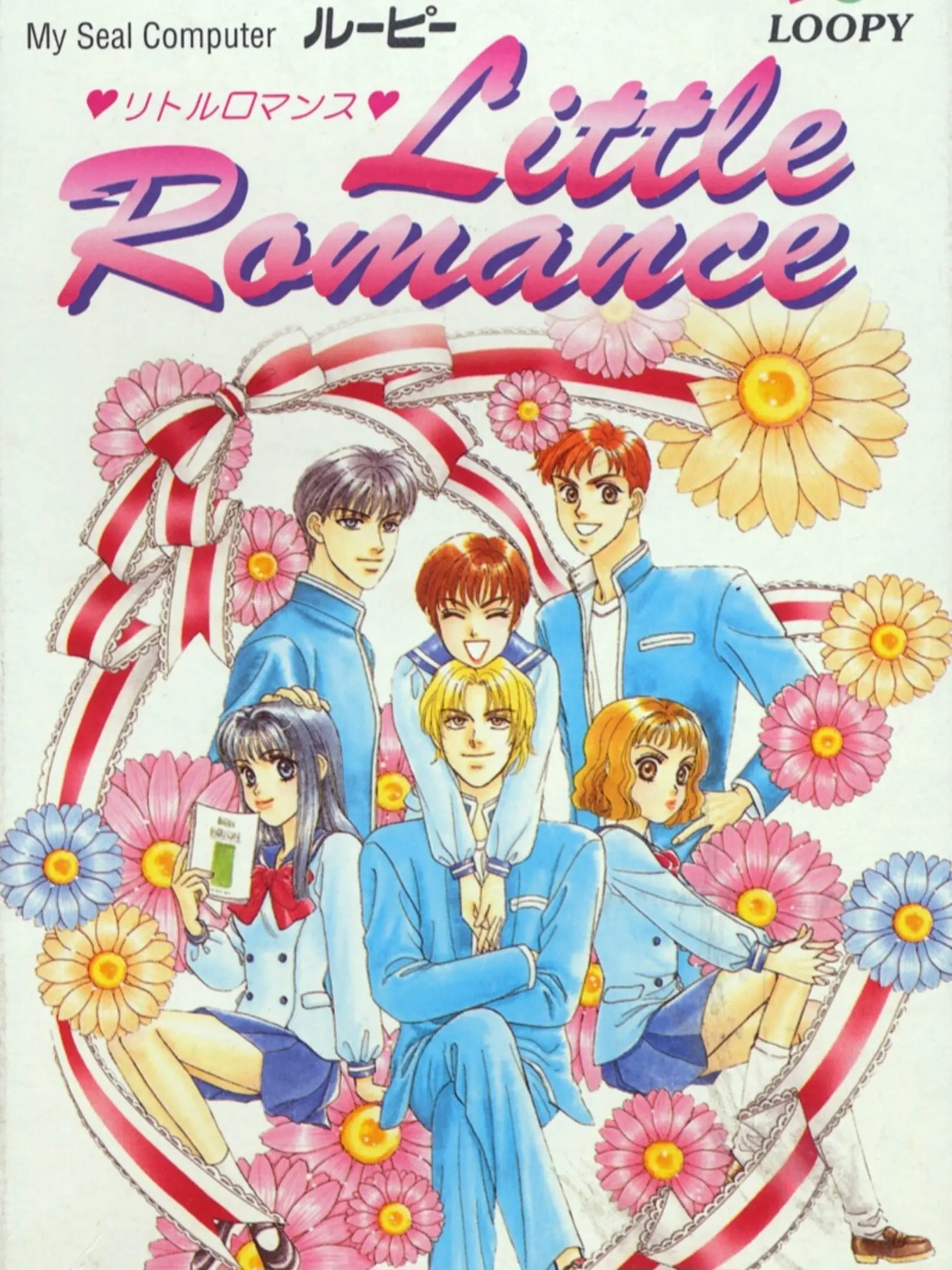 Picture of Little Romance