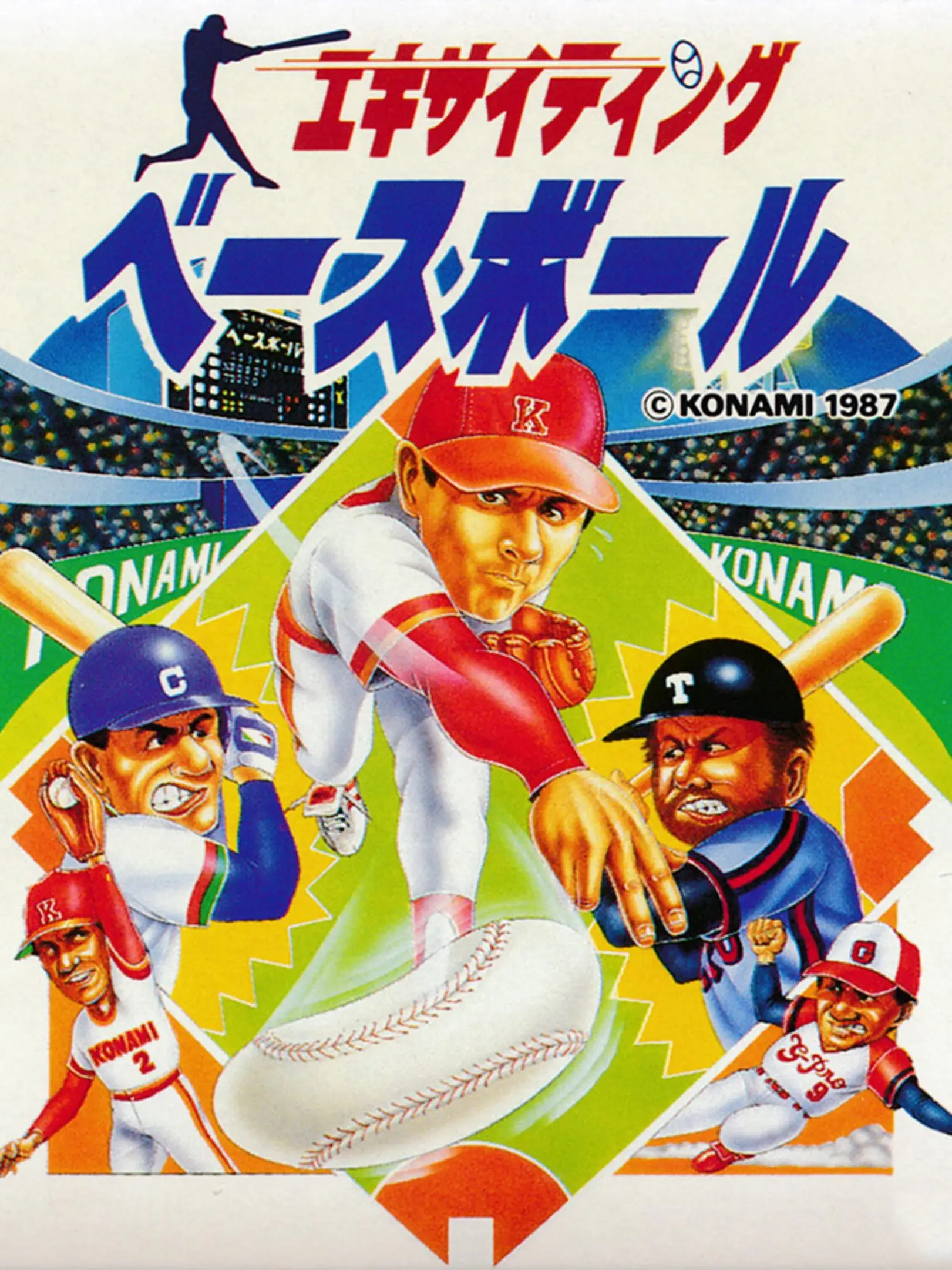 Picture of Exciting Baseball
