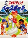 Picture of Exciting Baseball