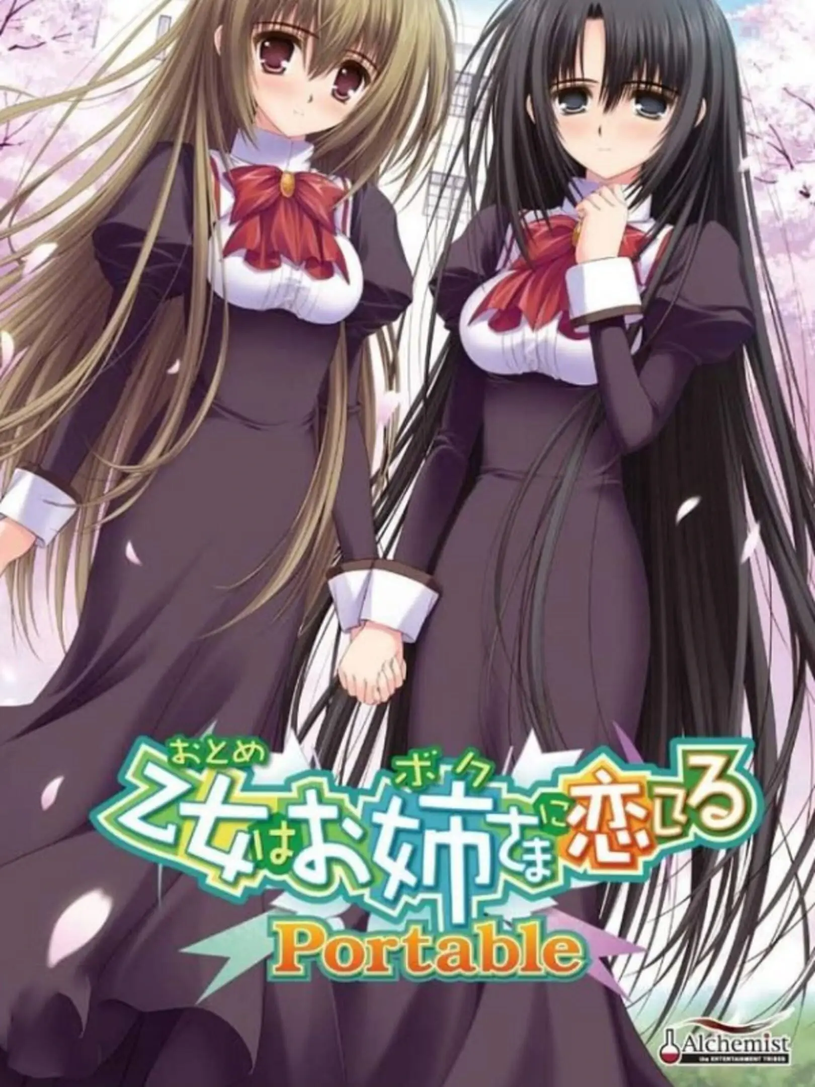 Picture of Otome wa Boku ni Koishiteru Portable