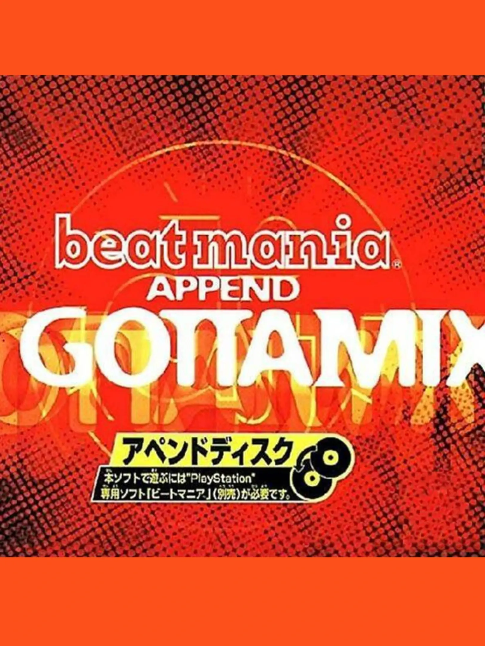 Picture of BeatMania Append GottaMix