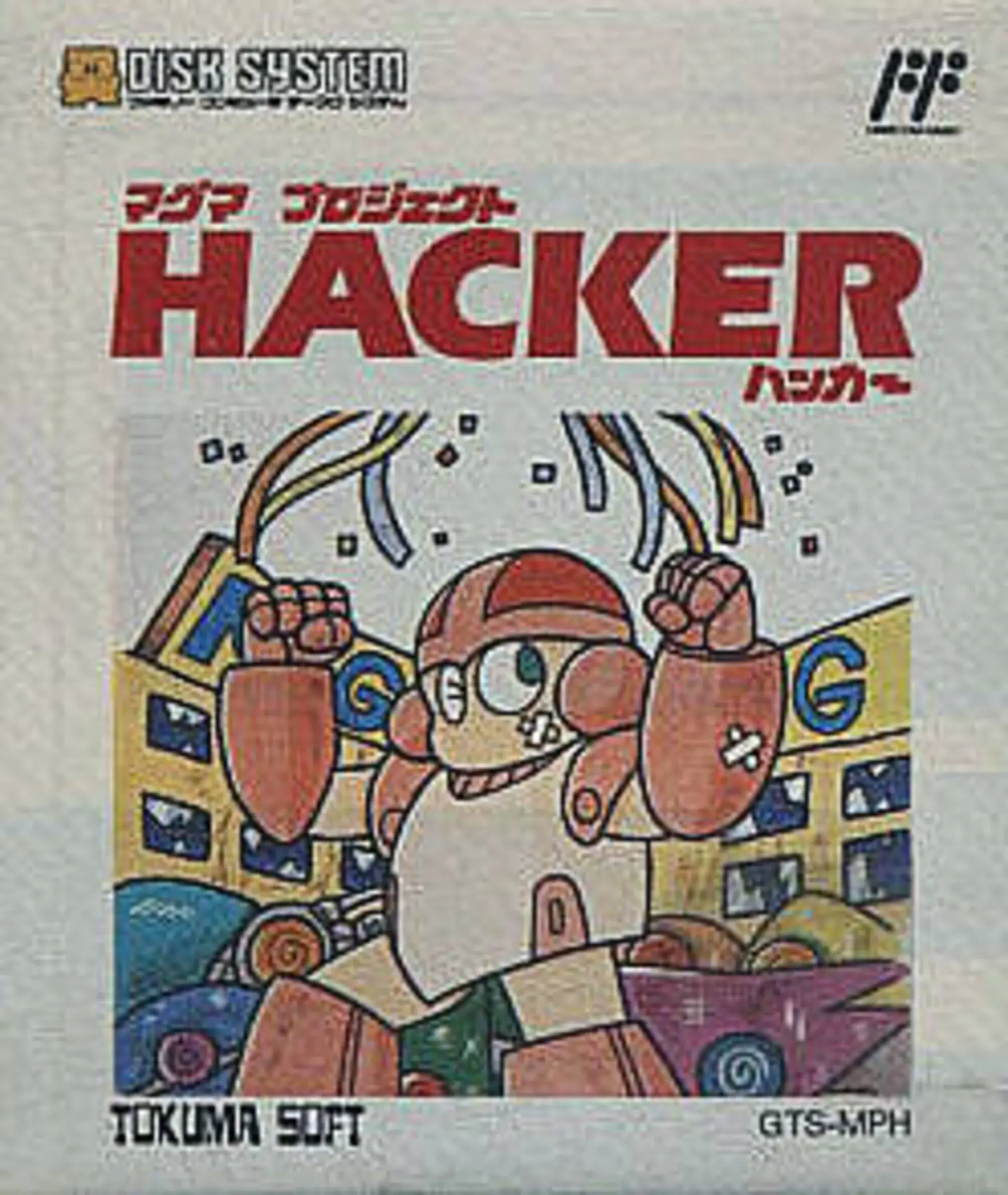 Picture of Magma Project Hacker