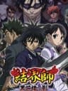 Picture of Kekkaishi: Kokubourou no Kage
