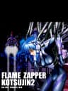Picture of Flame Zapper Kotsujin