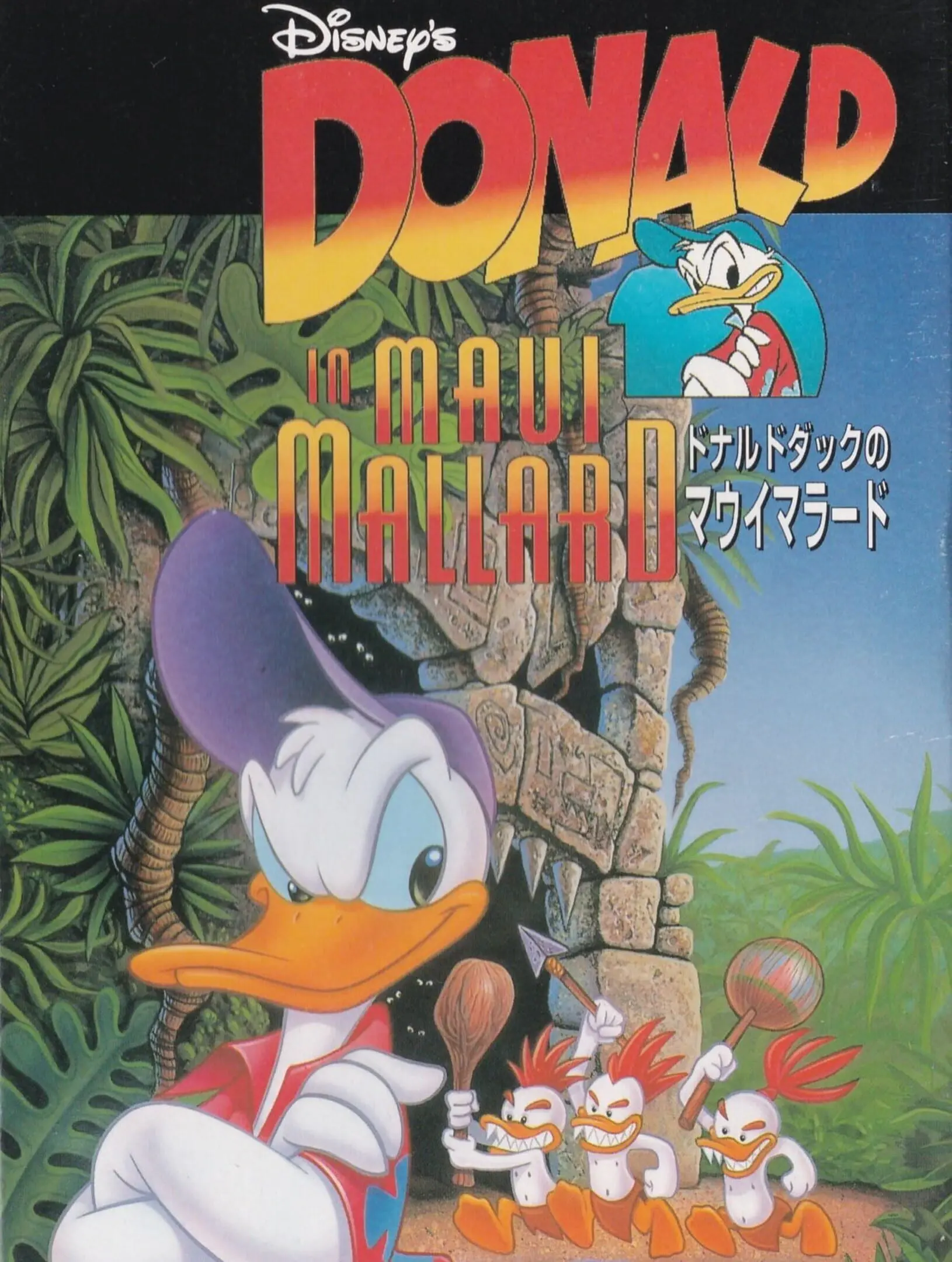 Picture of Disney Donald in Maui Mallard (2)