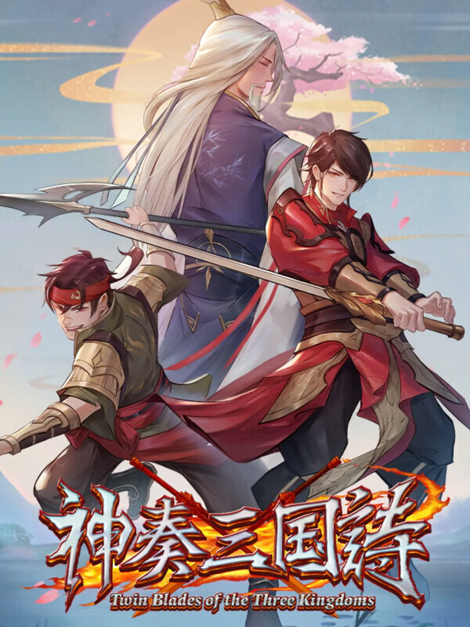 Picture of Twin Blades of the Three Kingdoms
