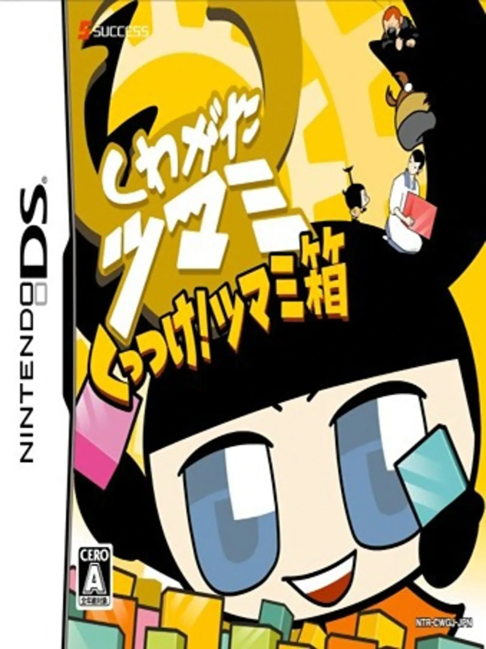 Picture of Kuwagata Tsumami: Kuttsuke! Tsumami Hako