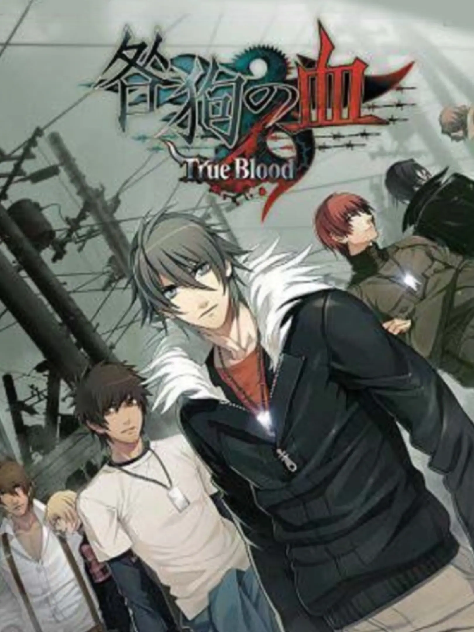 Togainu no Chi