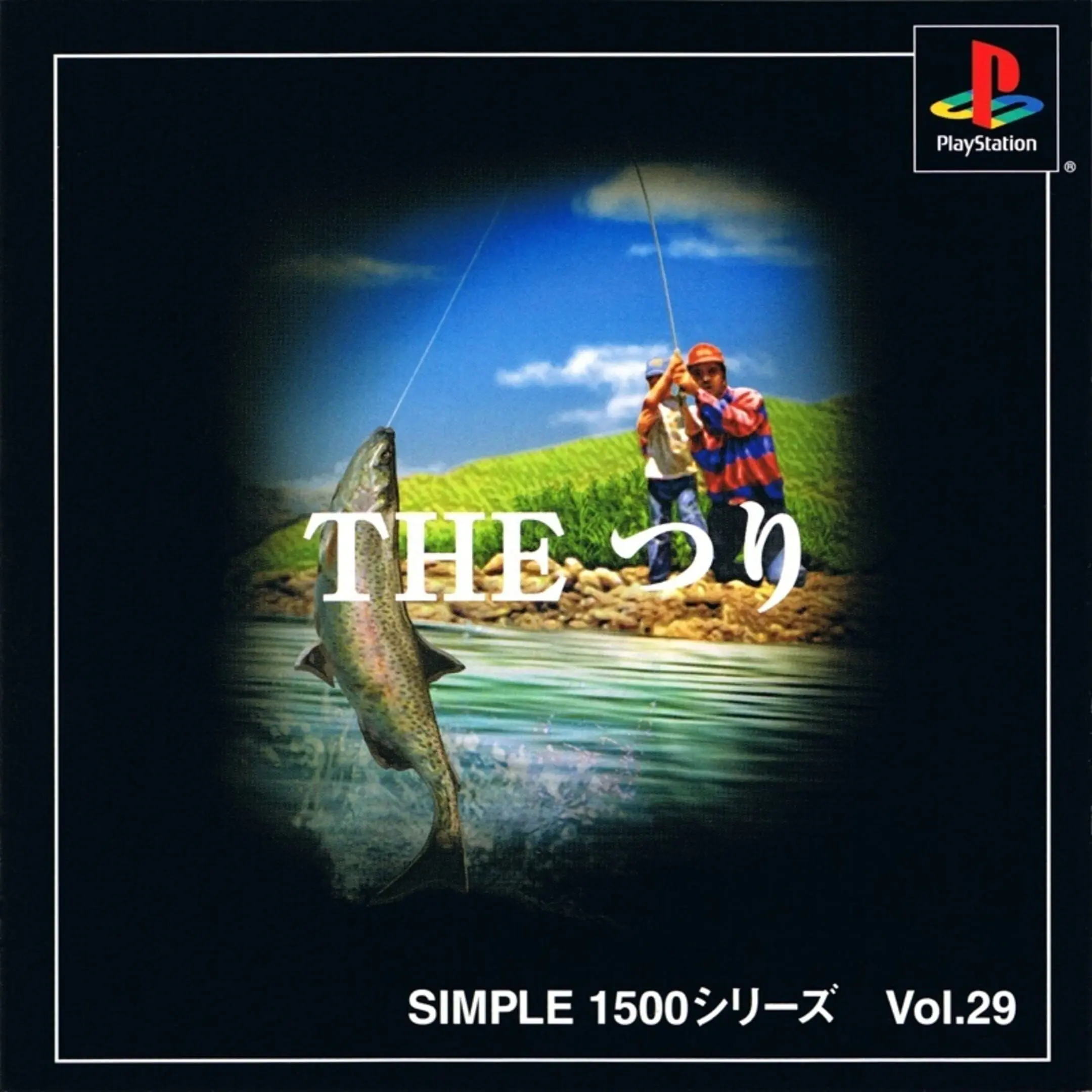 Picture of Simple 1500 Series Vol. 29: The Tsuri