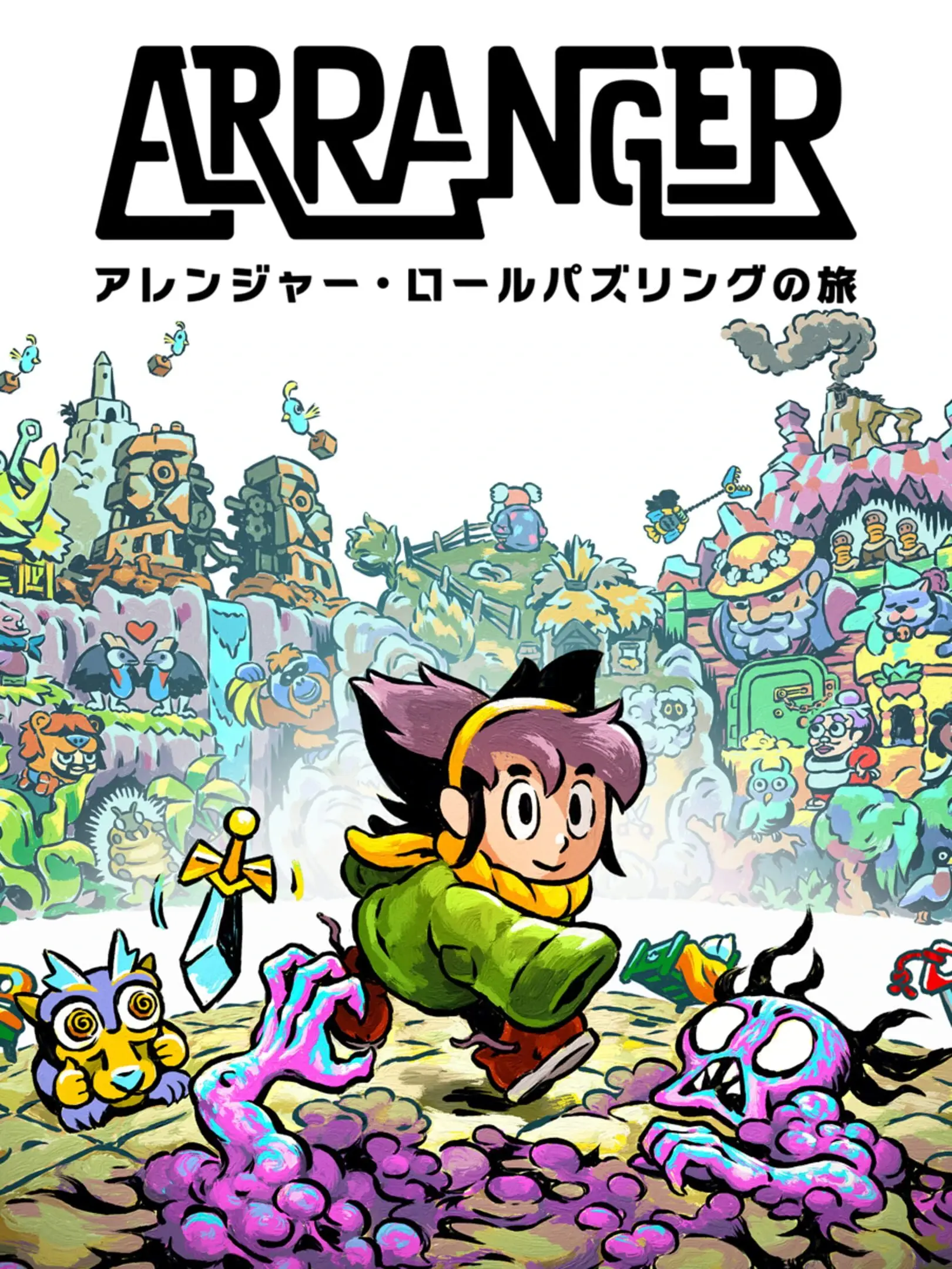 Picture of Arranger: A Role-Puzzling Adventure (2)