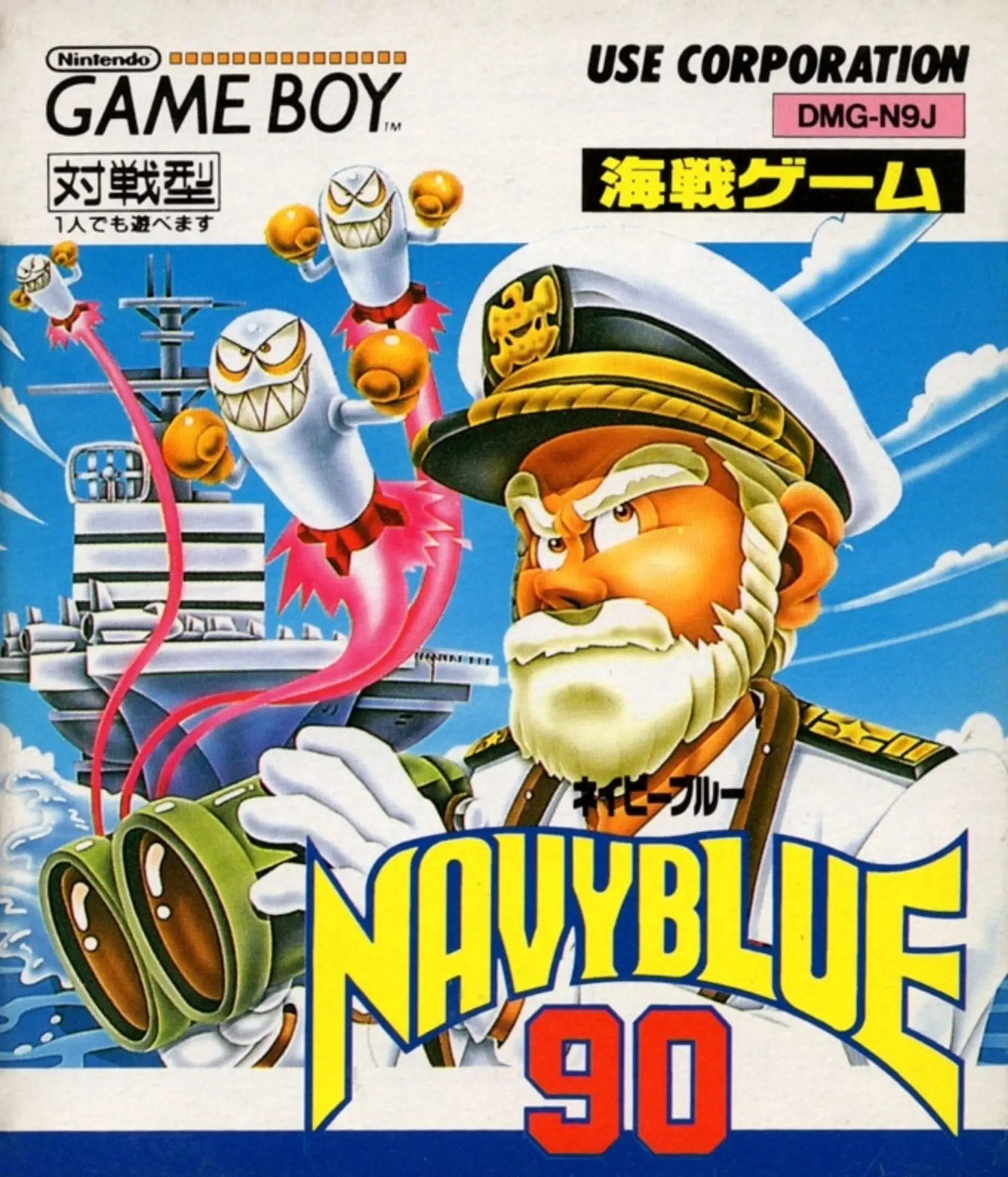 Picture of Kaisen Game: Navy Blue '90