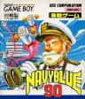 Picture of Kaisen Game: Navy Blue '90