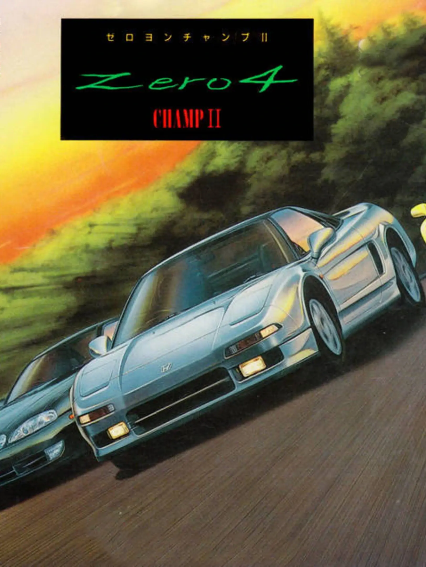 Picture of Zero 4 Champ II