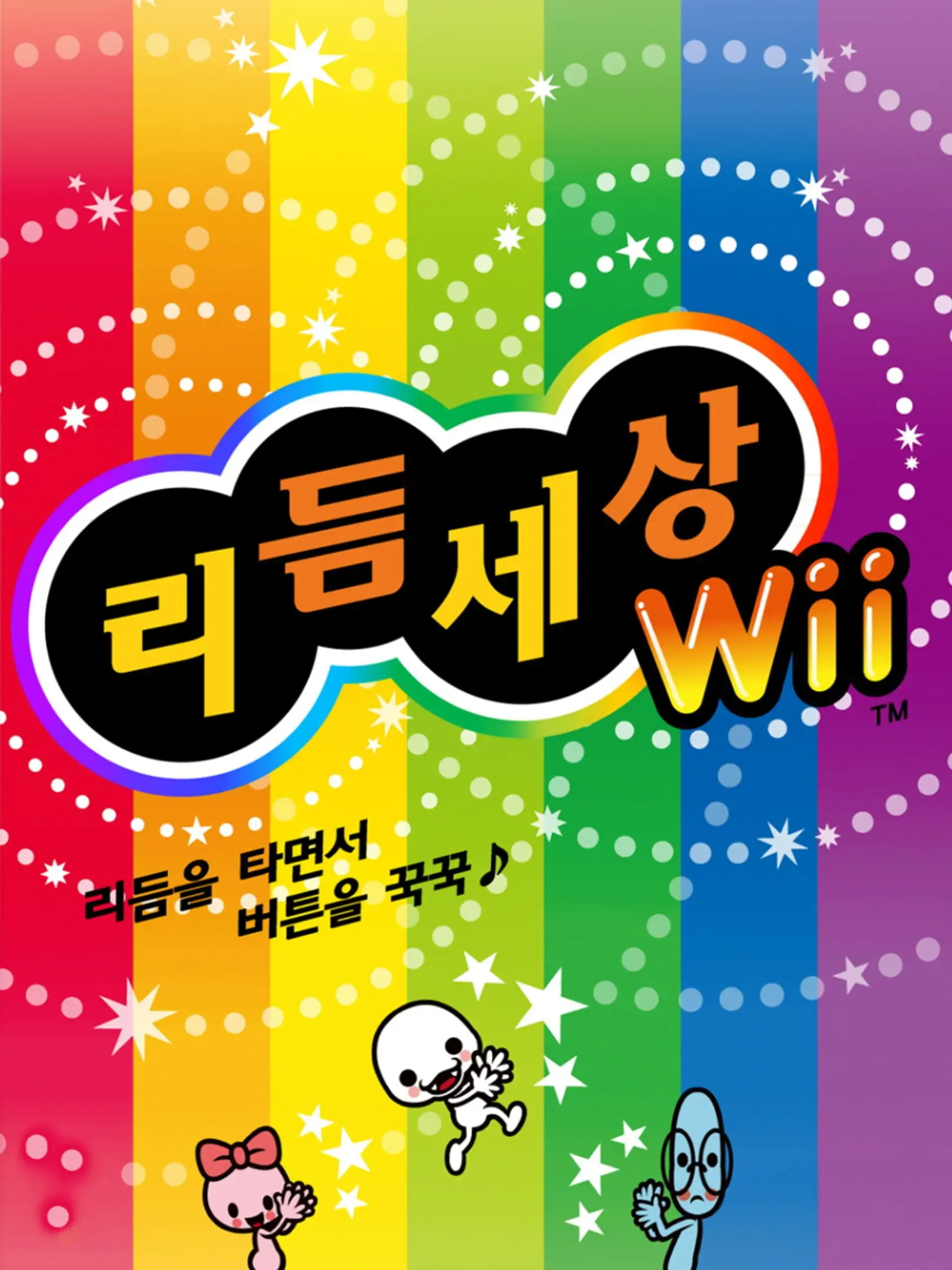 Picture of Rhythm Heaven Fever (3)