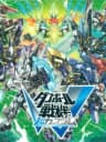 Picture of Danball Senki W Chou Custom