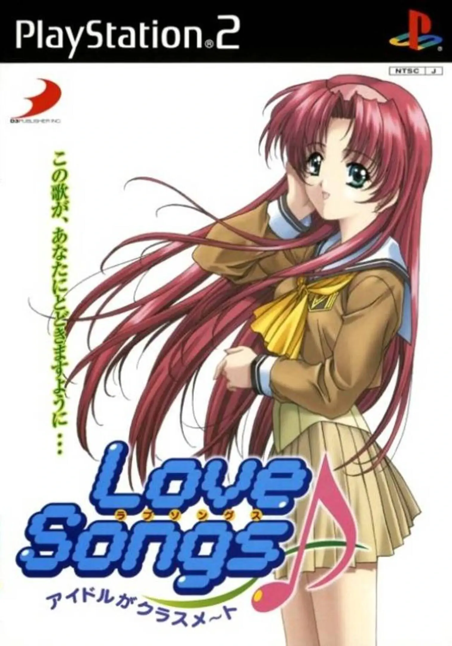Picture of Love Songs: Idol ga Classmate